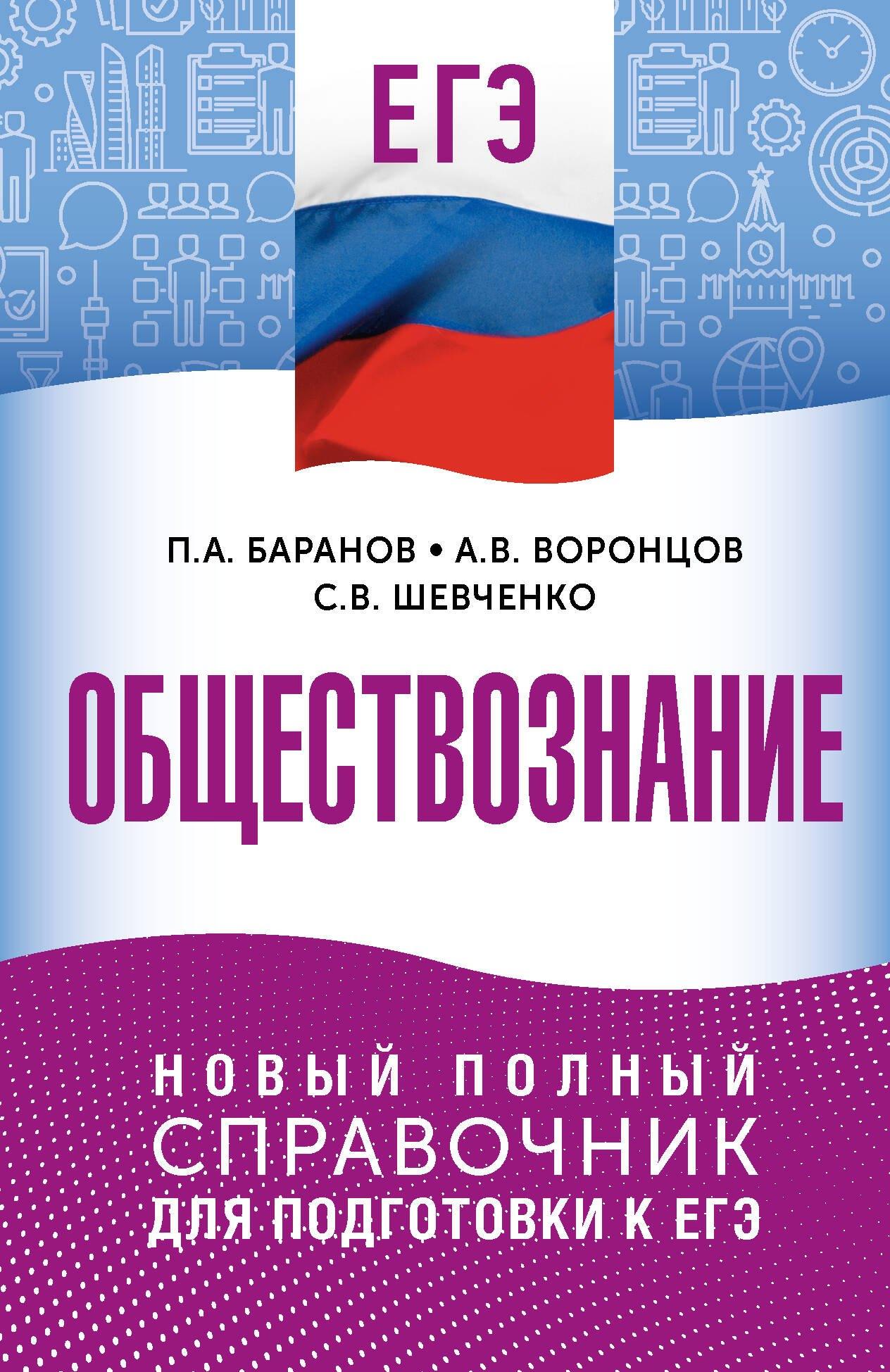 https://ndc.book24.ru/pim/products/images/ab/58/0197915a-1bb7-7c50-ad2c-3edc60b9ab58.jpg