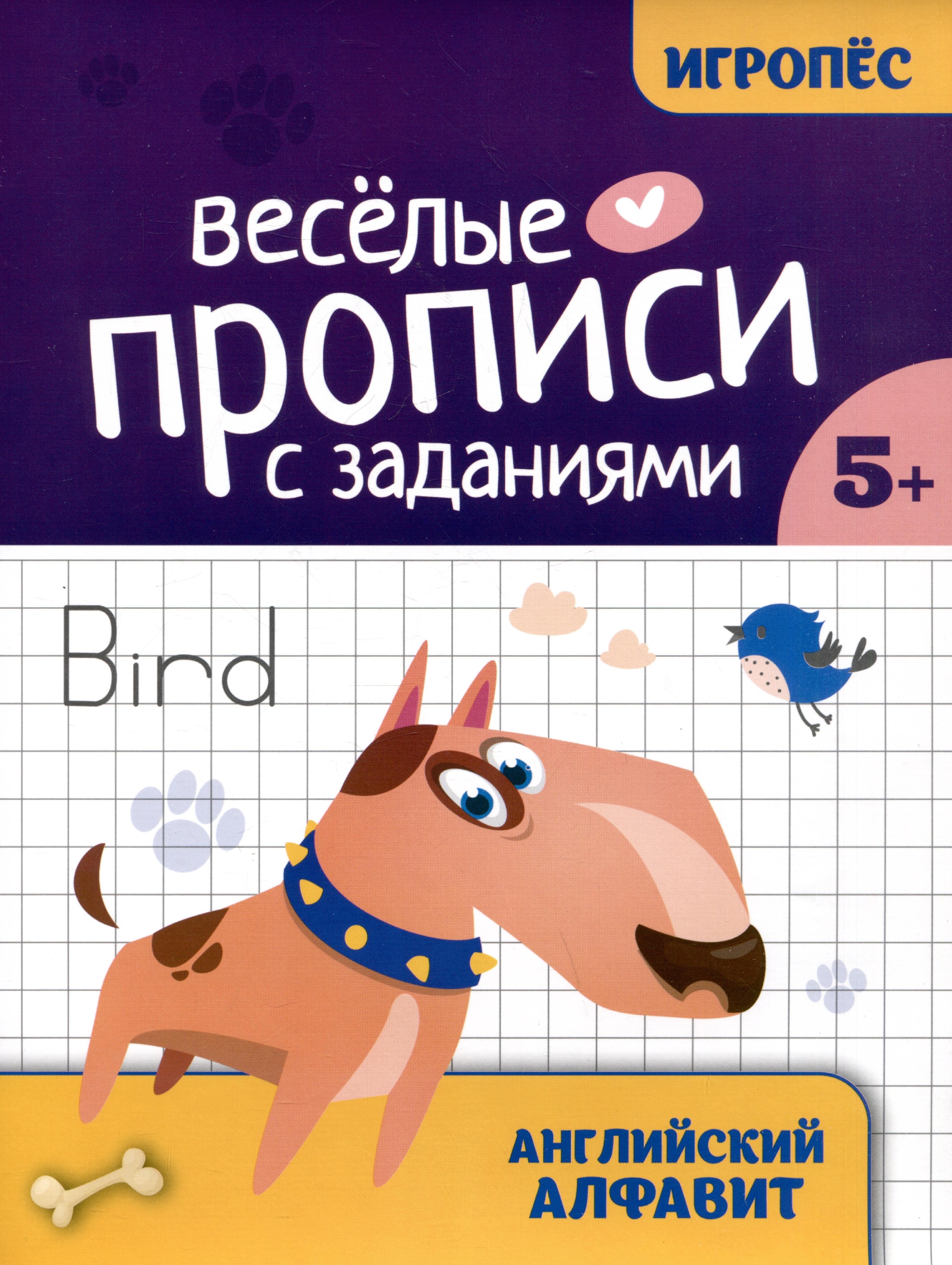 https://ndc.book24.ru/pim/products/images/ab/68/0198f722-32e8-79bc-968a-b2b47081ab68.jpg