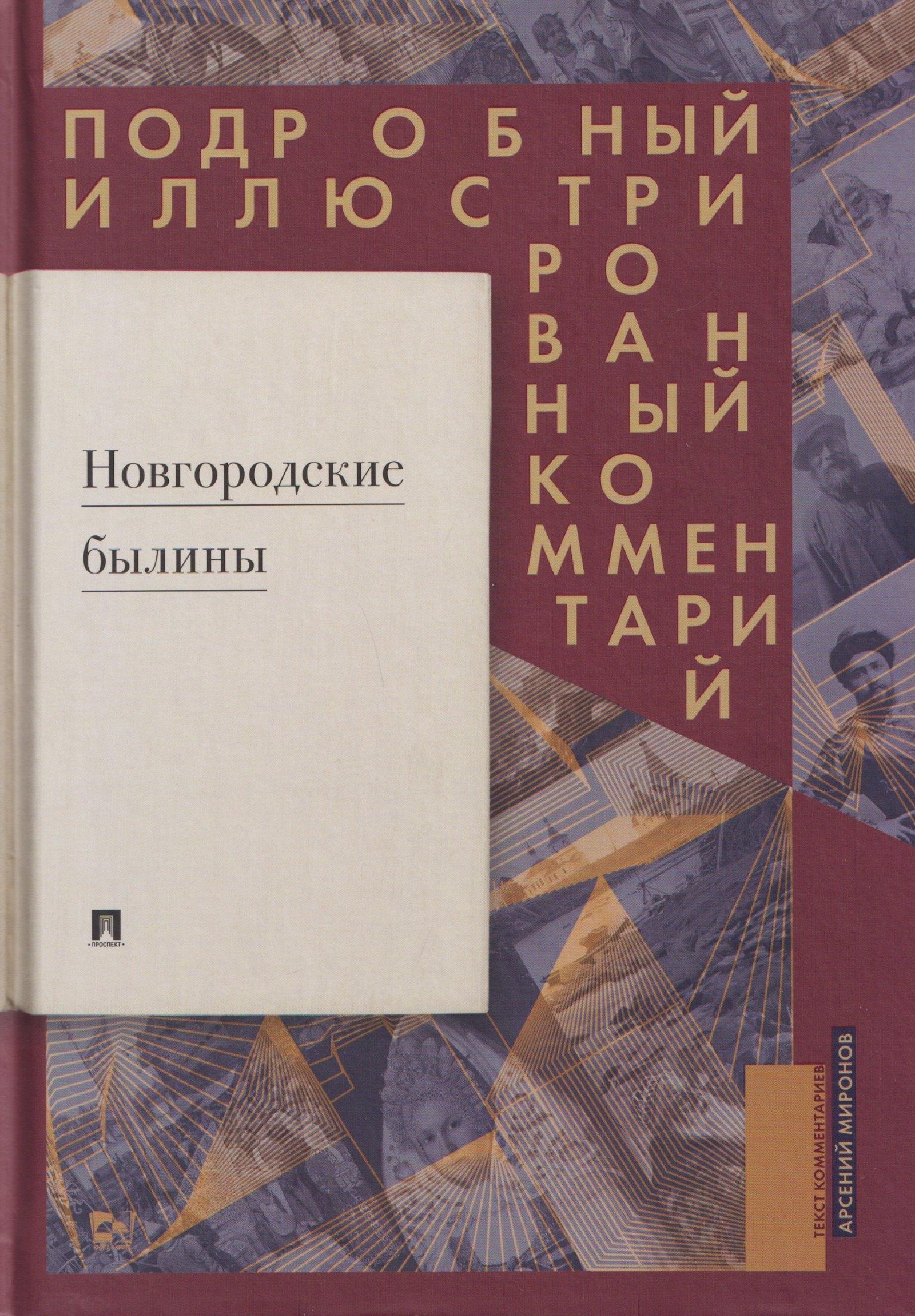 https://ndc.book24.ru/pim/products/images/ab/69/019c98e6-f604-700d-af8a-8a9f04f3ab69.jpg