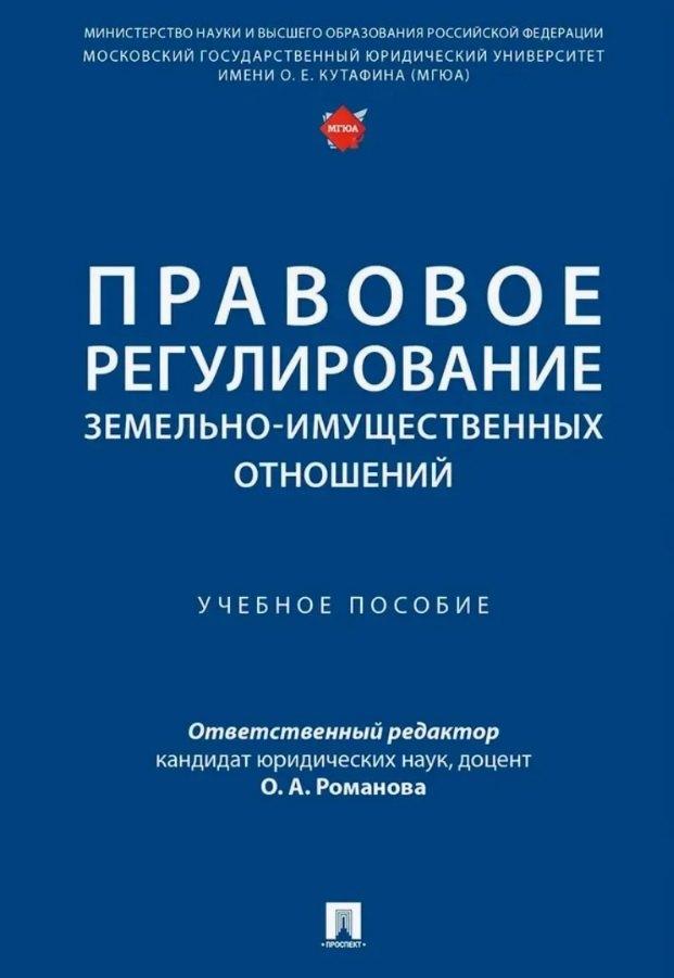 https://ndc.book24.ru/pim/products/images/ab/71/01991529-41dd-781c-89db-05de5d93ab71.jpg