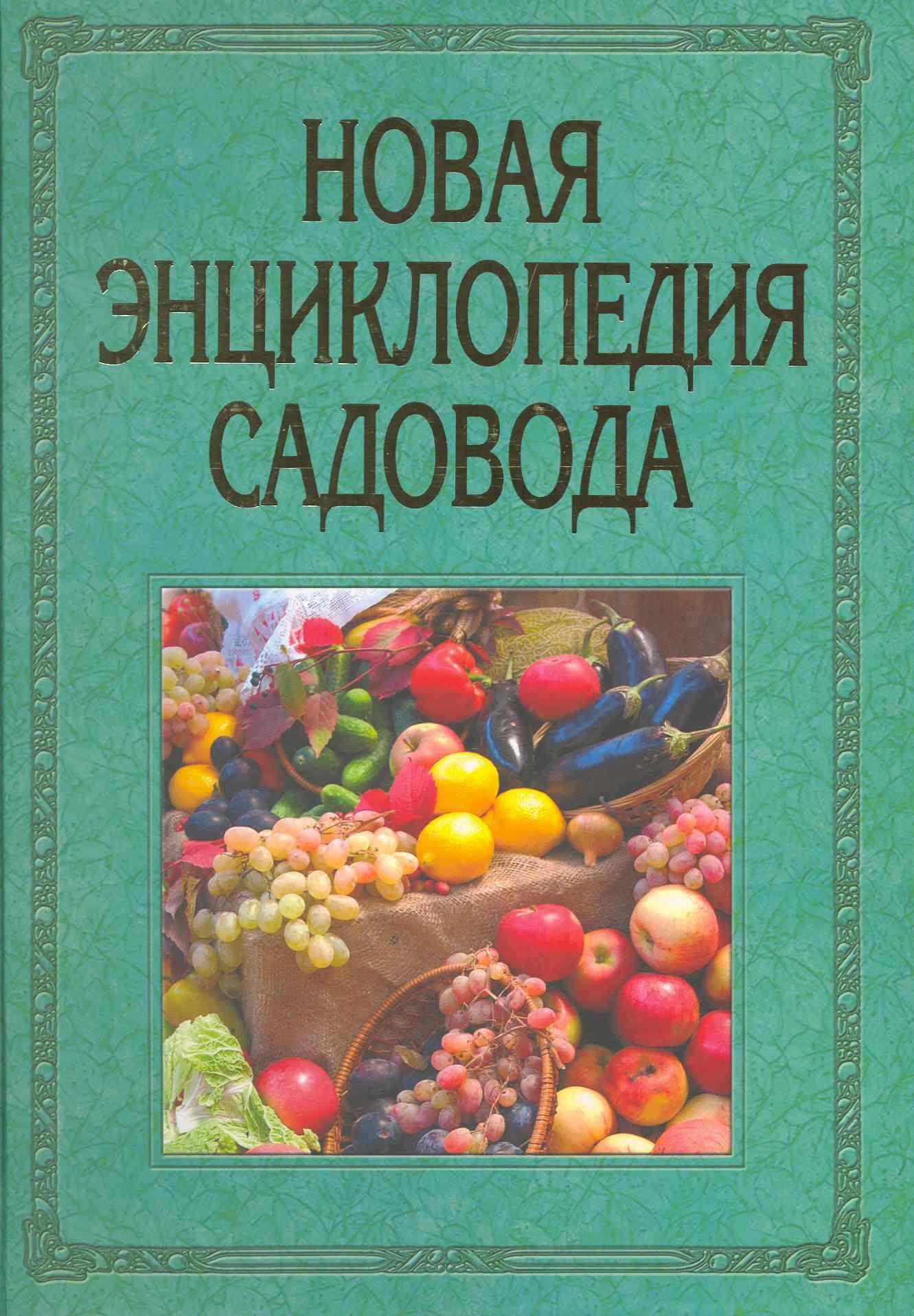 Звонница | Новая энциклопедия садовода