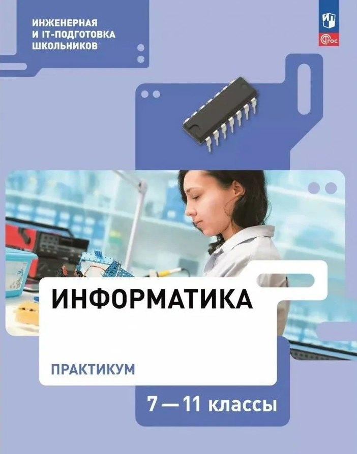 https://ndc.book24.ru/pim/products/images/ab/7a/01985c13-3444-7334-8386-317f9c68ab7a.jpg