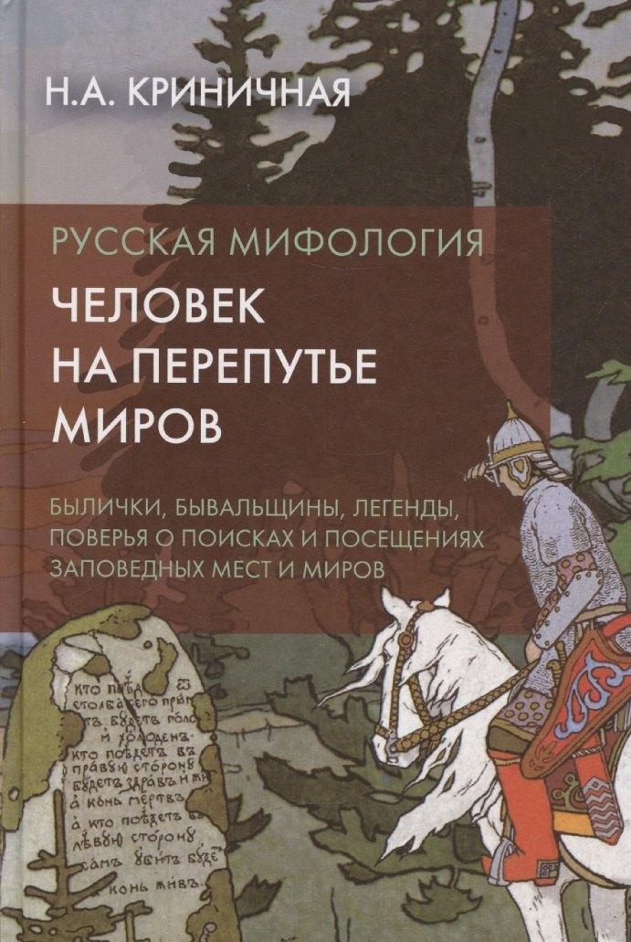 https://ndc.book24.ru/pim/products/images/ab/89/01974112-dc63-7727-ae60-f839cb1fab89.jpg