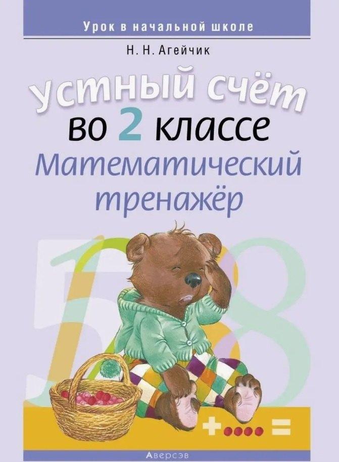 https://ndc.book24.ru/pim/products/images/ab/92/01946590-438e-72fb-a144-14555b76ab92.jpg