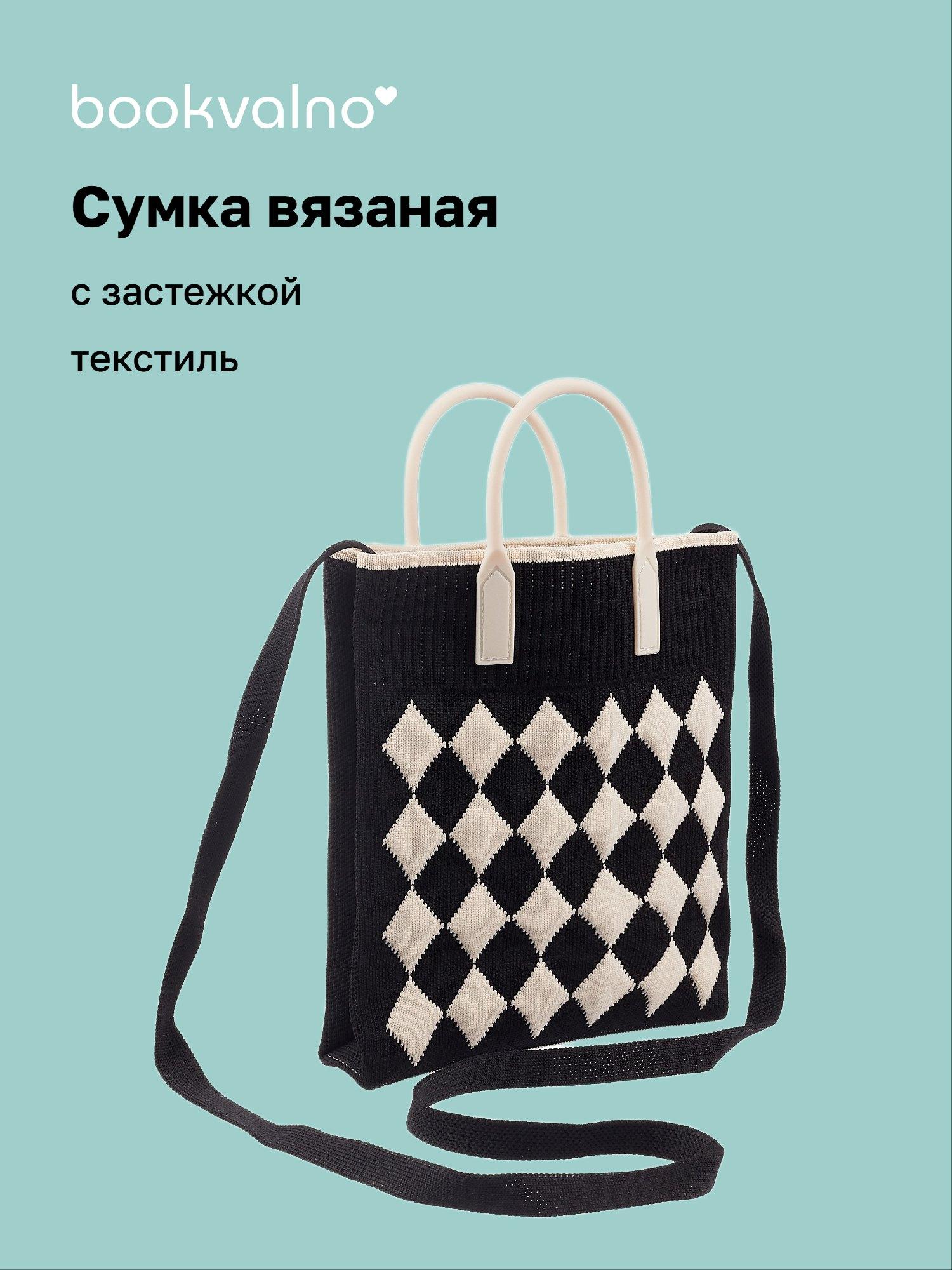 https://ndc.book24.ru/pim/products/images/ab/a7/019b08b0-7ab2-7c2f-97f3-4a294732aba7.jpg