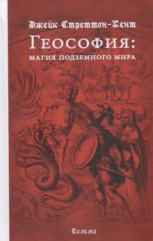 https://ndc.book24.ru/pim/products/images/ab/d8/018ee282-dbd2-7380-b87b-7ac7b529abd8.jpg