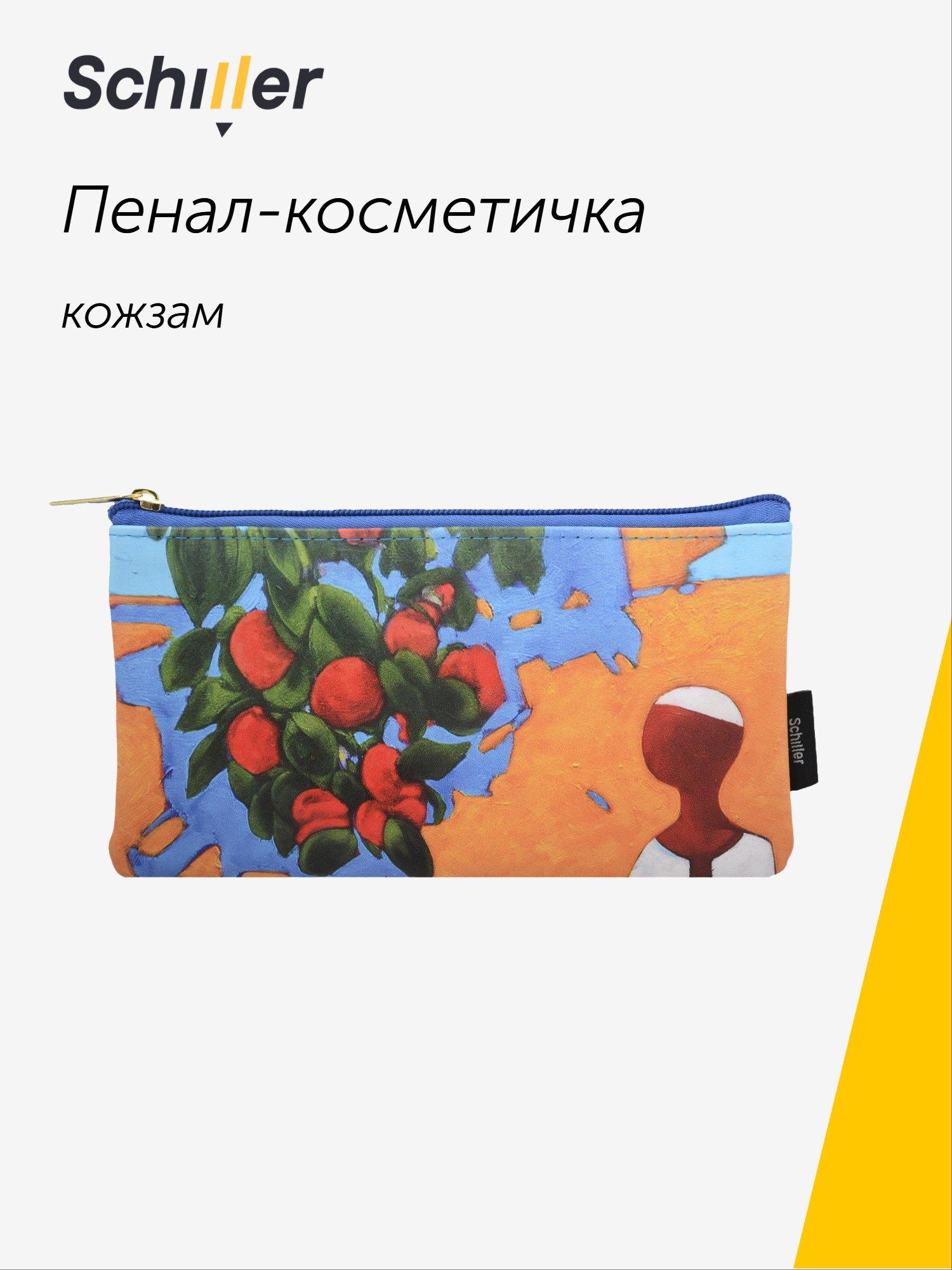 https://ndc.book24.ru/pim/products/images/ac/11/019c0a41-89e7-7a24-8523-f8325759ac11.jpg