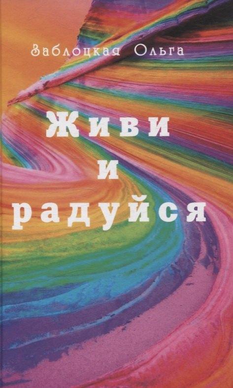 https://ndc.book24.ru/pim/products/images/ac/13/0195b433-ba36-747a-abb9-40841830ac13.jpg