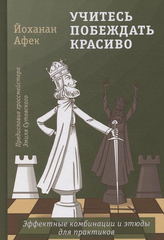https://ndc.book24.ru/pim/products/images/ac/17/01983d26-7d2c-7132-b827-8cbab118ac17.jpg