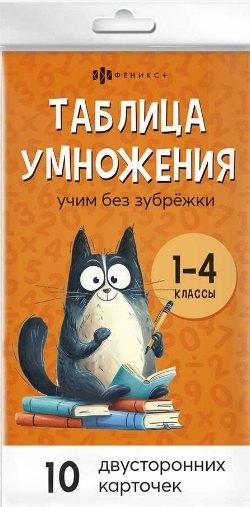 https://ndc.book24.ru/pim/products/images/ac/26/019b21da-41d0-720e-b6e9-d3889148ac26.jpg