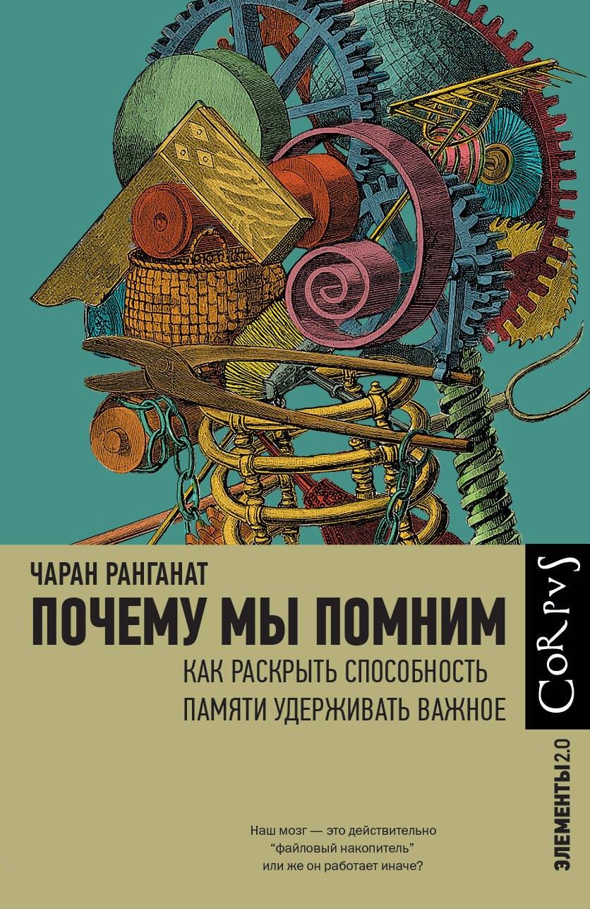https://ndc.book24.ru/pim/products/images/ac/35/0195fb2d-cf5d-7274-83e5-d2cb8346ac35.jpg