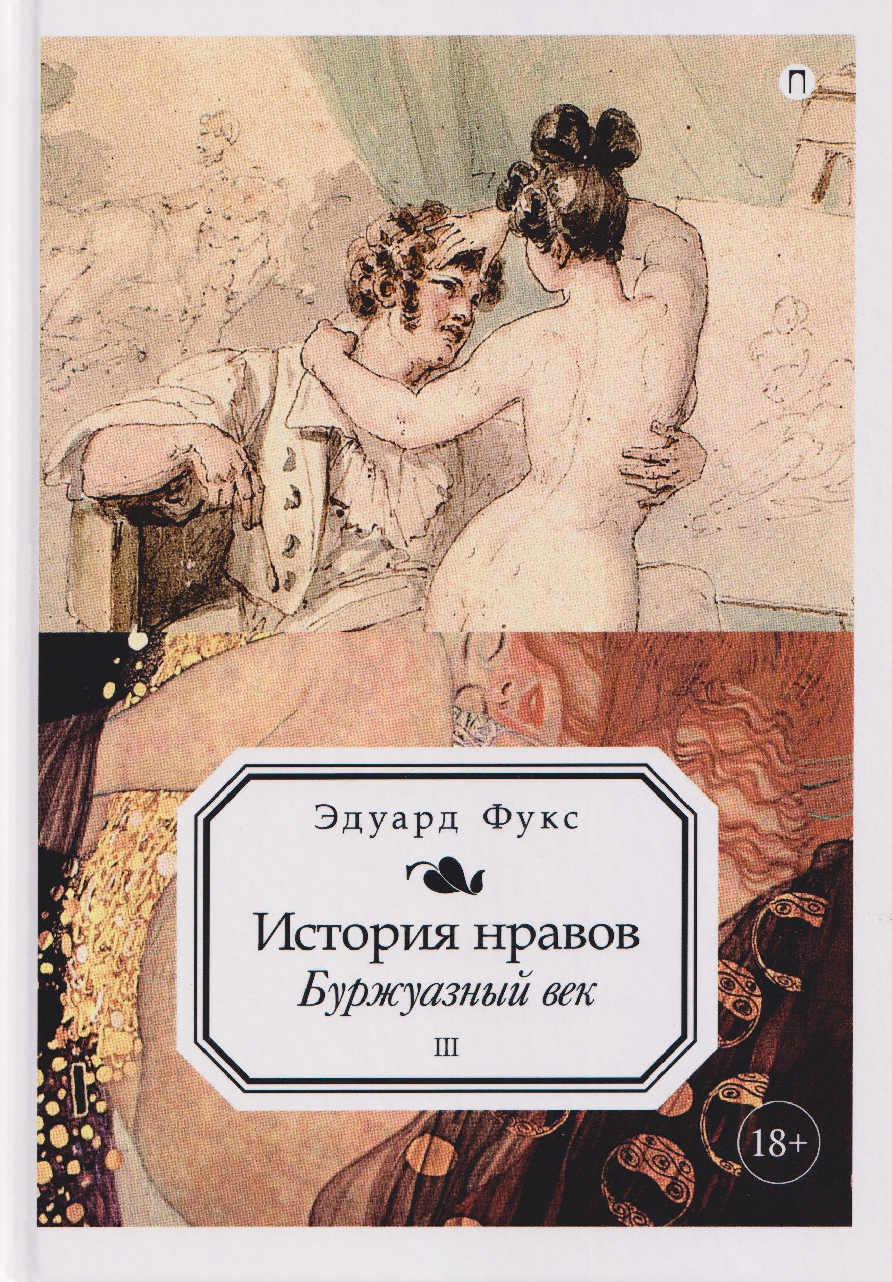 https://ndc.book24.ru/pim/products/images/ac/4a/019ac41e-2ee9-786e-b8c3-cac3fd54ac4a.jpg