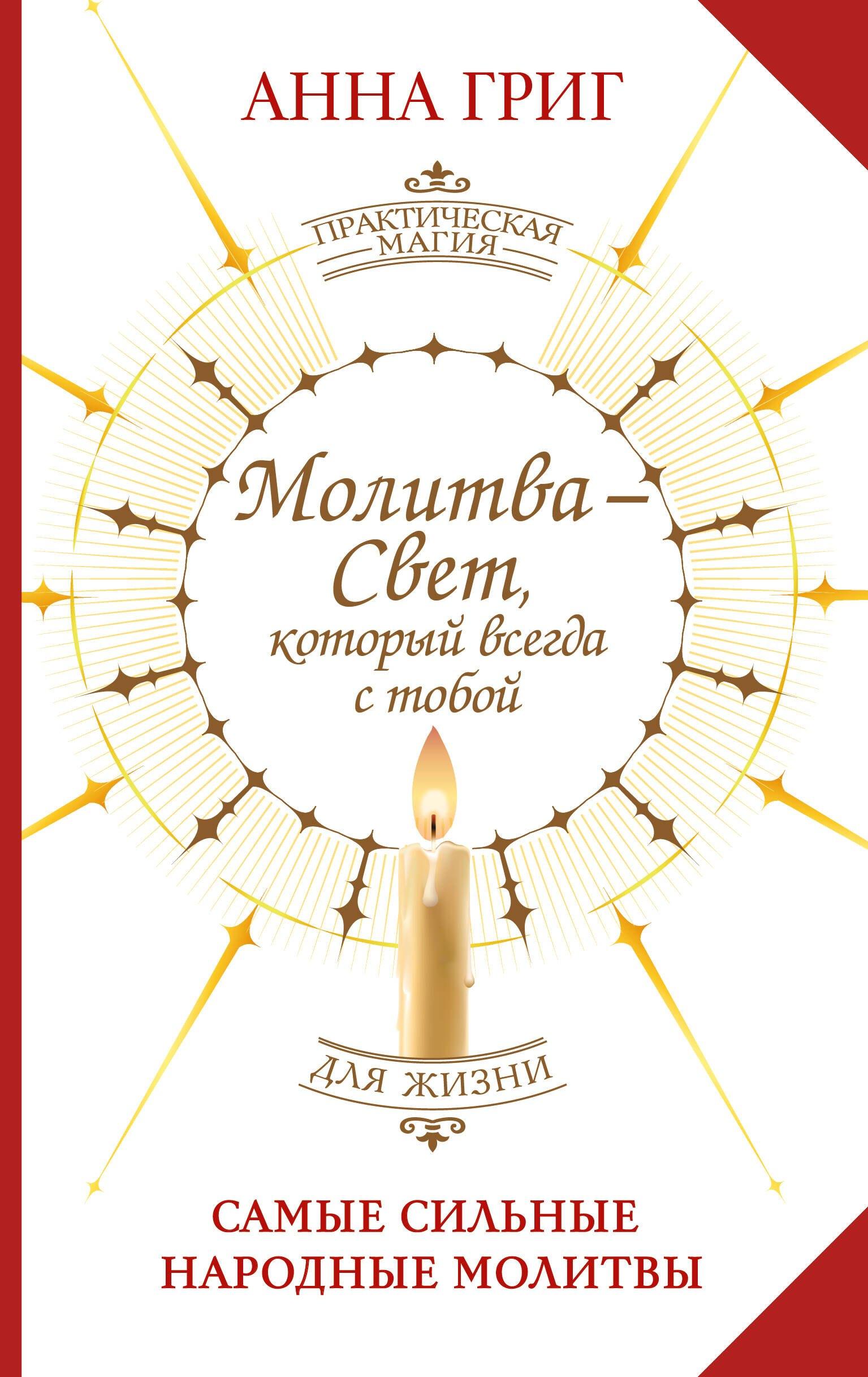 https://ndc.book24.ru/pim/products/images/ac/4a/019bbba0-4d74-7d62-98f5-eaec82fcac4a.jpg