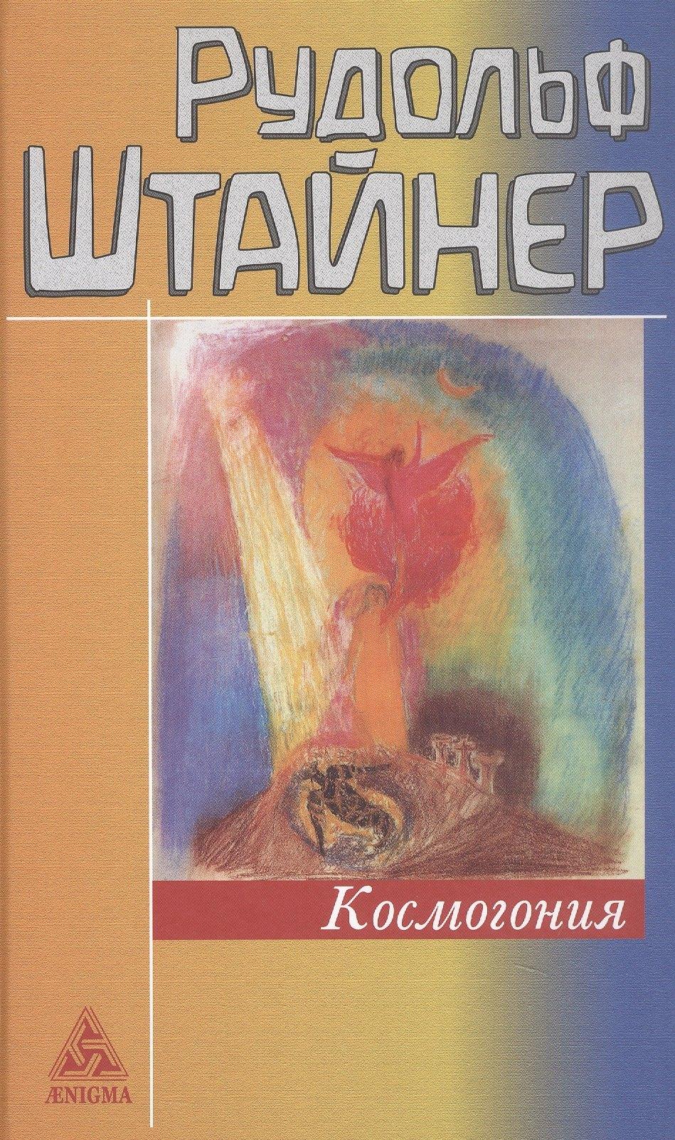 https://ndc.book24.ru/pim/products/images/ac/4f/019929b8-0ada-7bc0-9a05-e84754d6ac4f.jpg