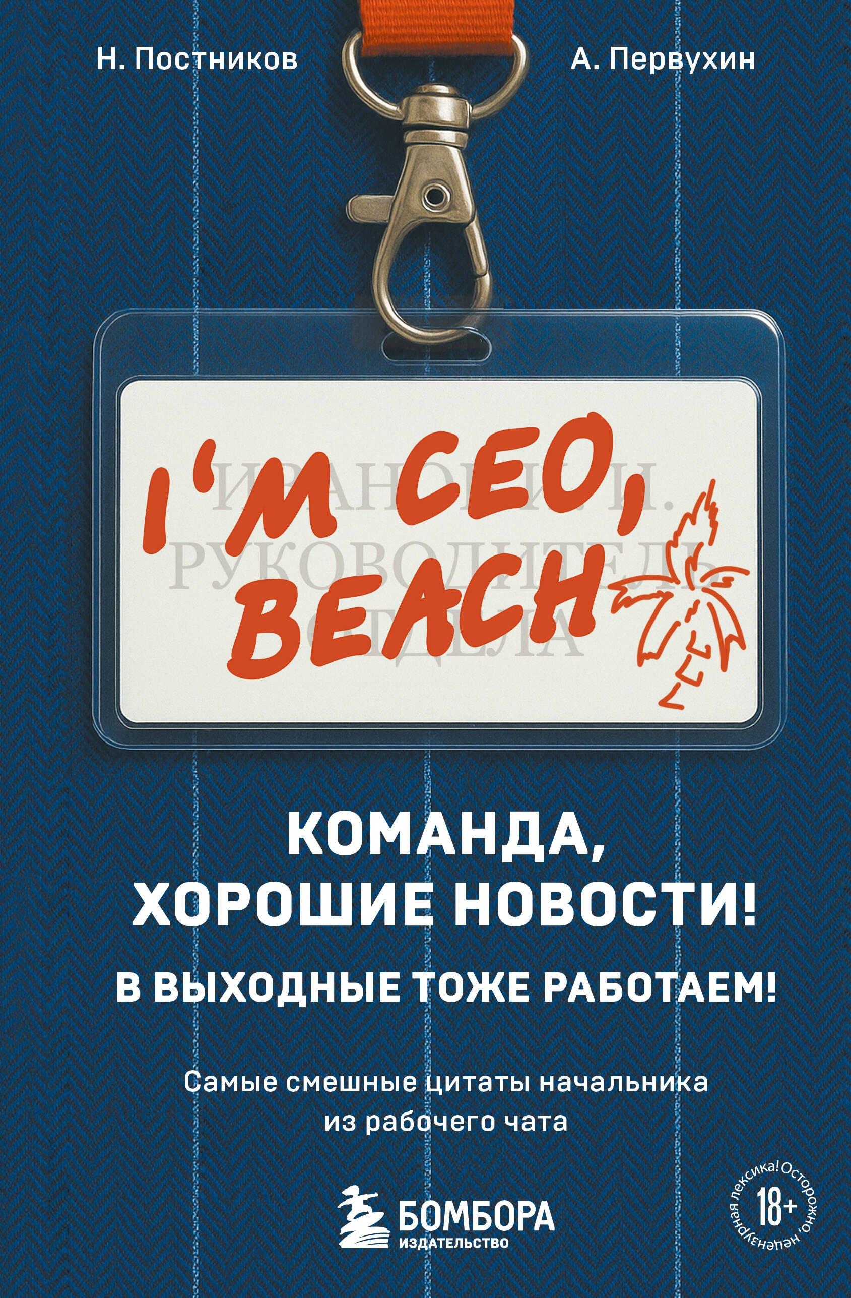 https://ndc.book24.ru/pim/products/images/ac/50/01975dd6-7f74-7e83-a2e3-ecb1df72ac50.jpg