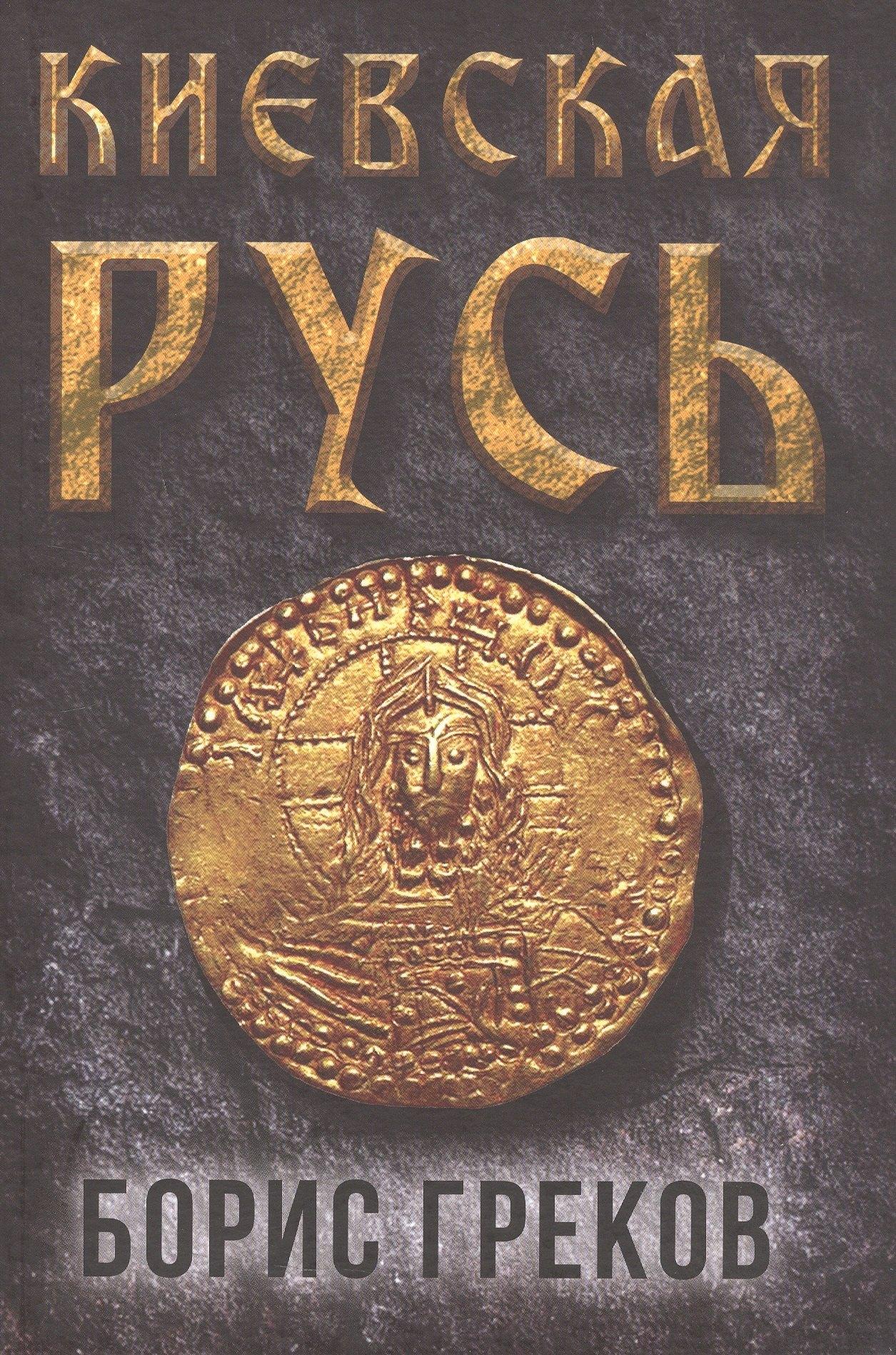 https://ndc.book24.ru/pim/products/images/ac/62/019b2251-9b66-753c-8910-37e2f660ac62.jpg