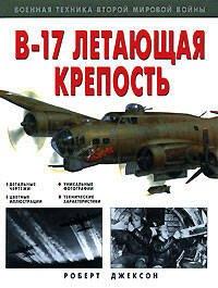 https://ndc.book24.ru/pim/products/images/ac/63/0199ed10-3a0c-737f-bed2-daed46d1ac63.jpg
