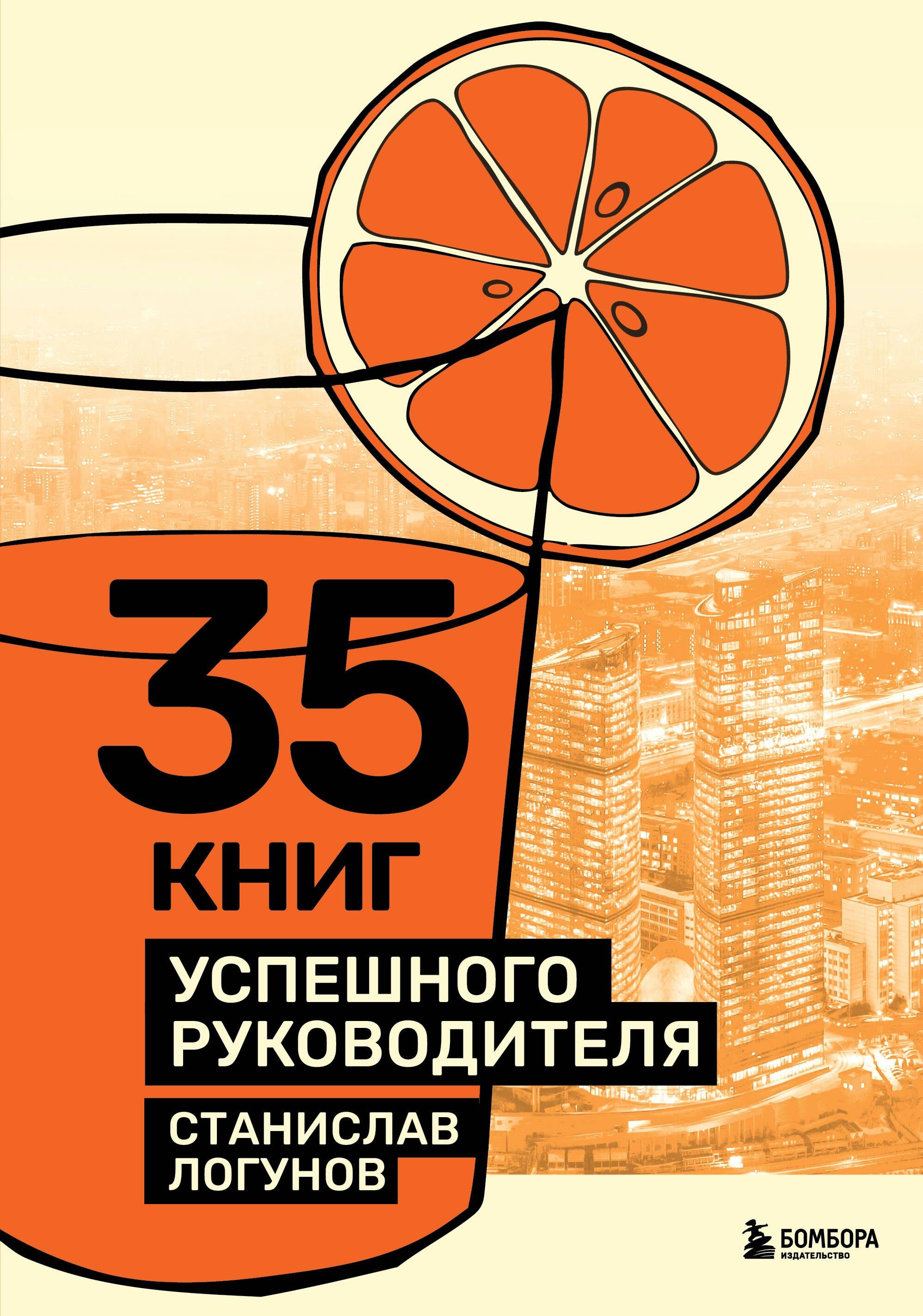 https://ndc.book24.ru/pim/products/images/ac/6a/019651d4-bfb8-73be-a1b8-e116a305ac6a.jpg
