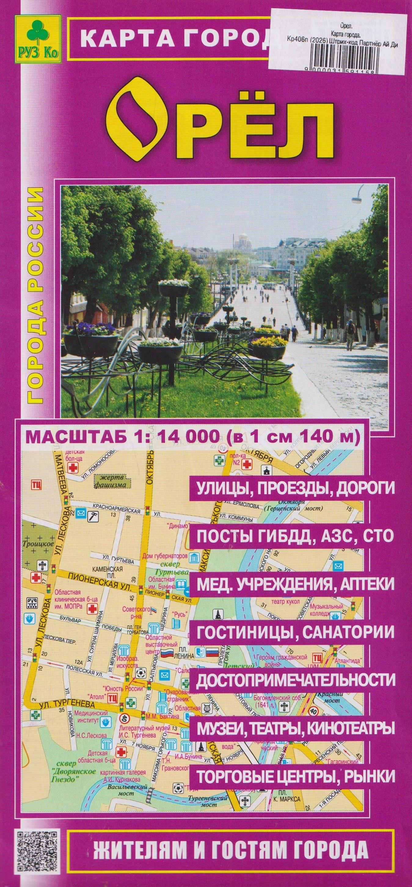 https://ndc.book24.ru/pim/products/images/ac/73/019dbe1a-a02a-7b72-92a1-139cd904ac73.jpg