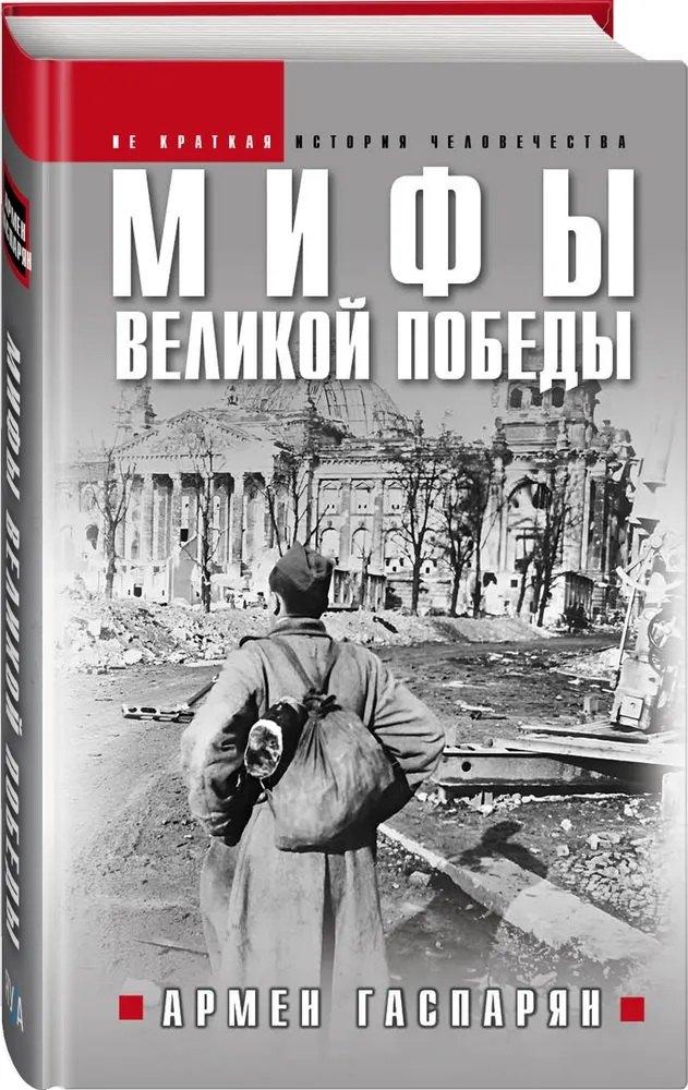 https://ndc.book24.ru/pim/products/images/ac/75/0197a797-5832-7e93-bf64-9e0dd19fac75.jpg