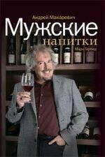 https://ndc.book24.ru/pim/products/images/ac/8a/01907cbc-388d-7398-8c87-1af25d56ac8a.jpg