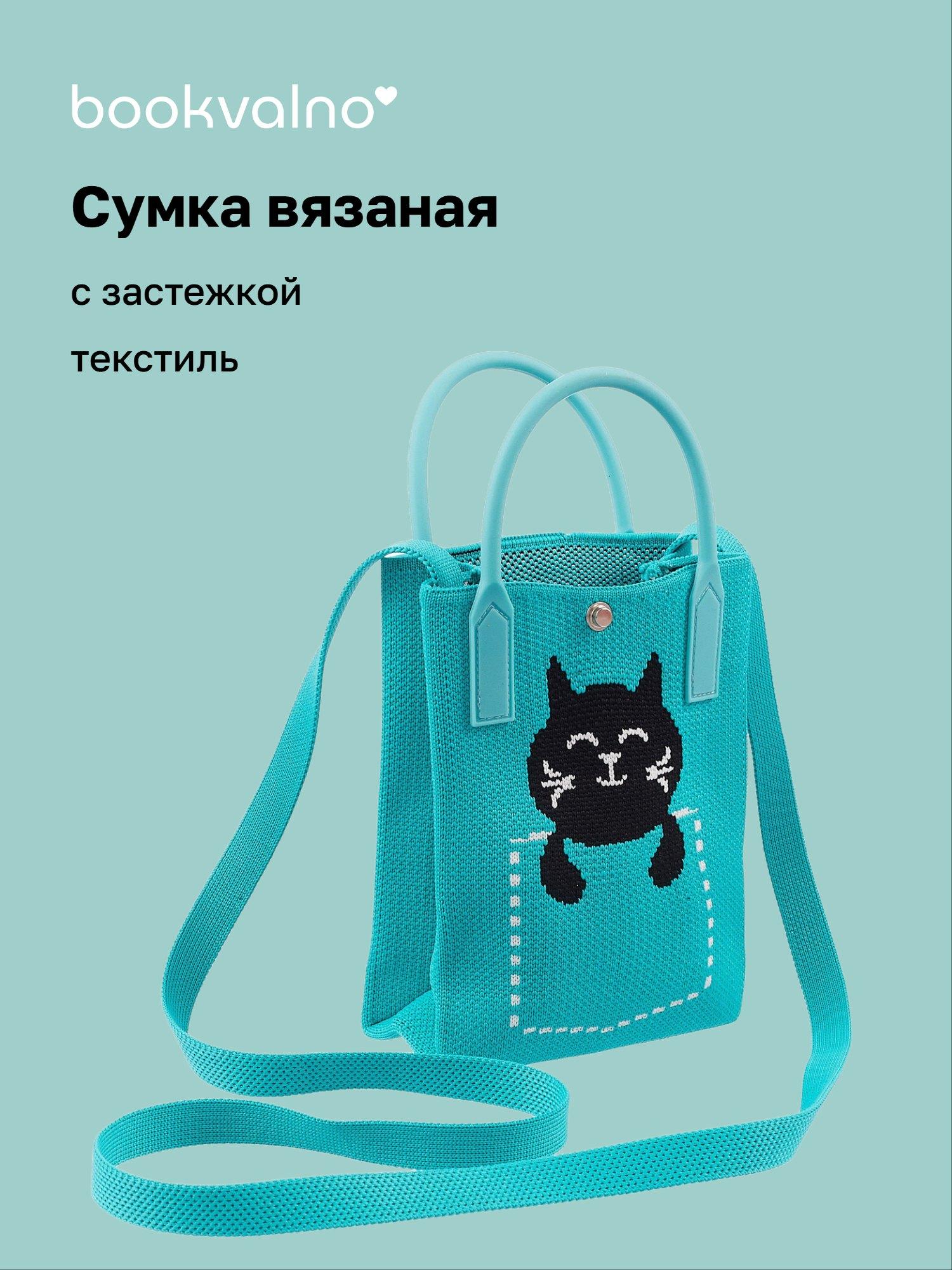 https://ndc.book24.ru/pim/products/images/ac/8e/019b08a4-4619-715a-95ae-615388feac8e.jpg