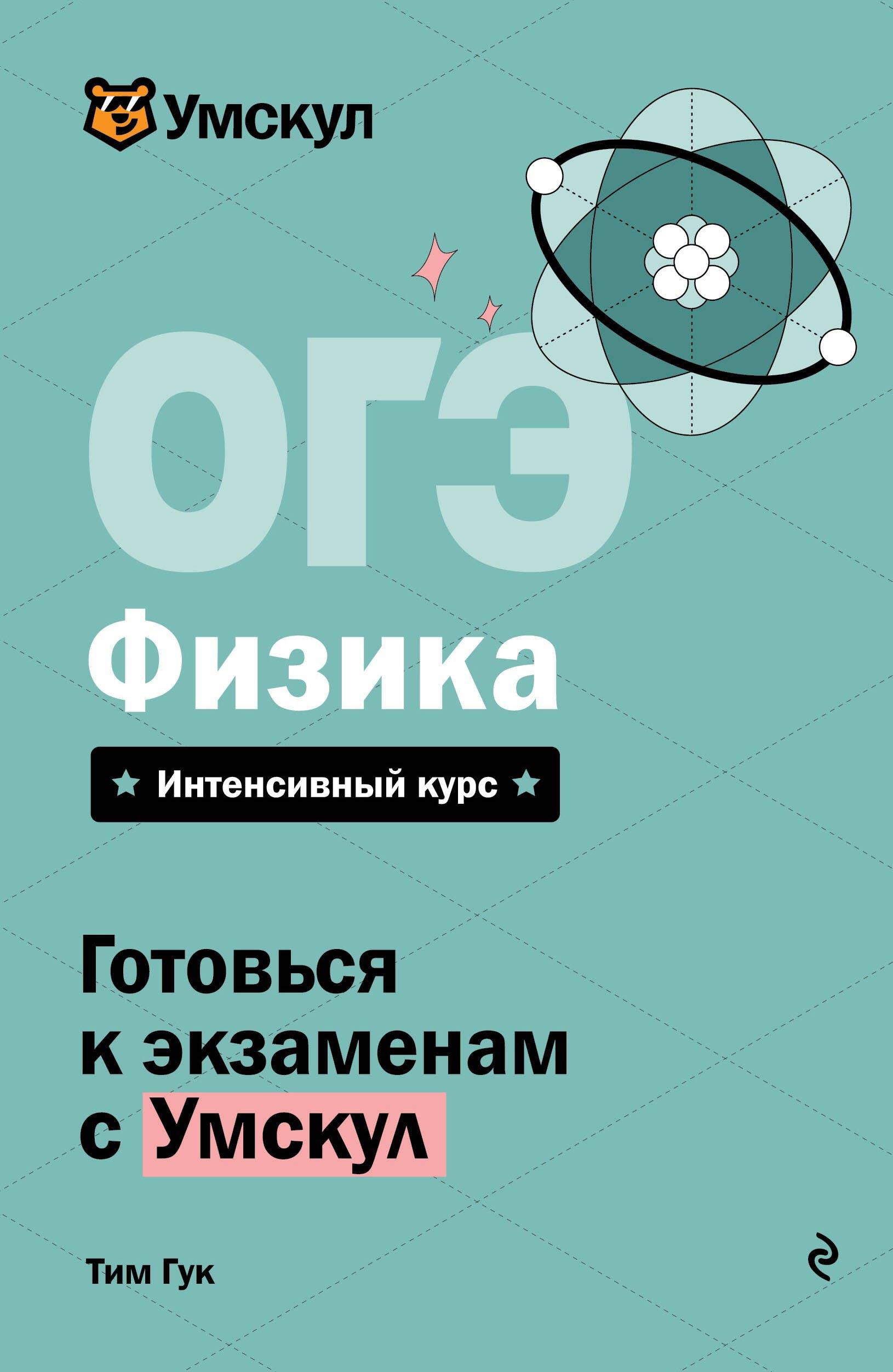 https://ndc.book24.ru/pim/products/images/ac/a0/019e6a26-6b34-71a8-a1bd-79613050aca0.jpg