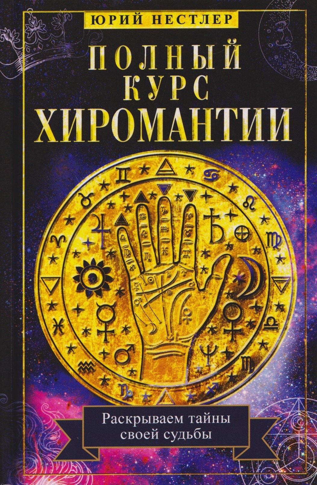 https://ndc.book24.ru/pim/products/images/ac/a2/019cb835-7db6-7a50-aa52-a166224daca2.jpg