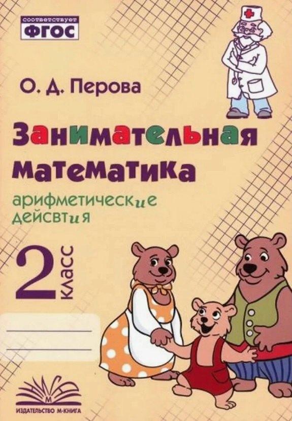 https://ndc.book24.ru/pim/products/images/ac/a4/01995863-58c6-7ff7-8502-48099b16aca4.jpg