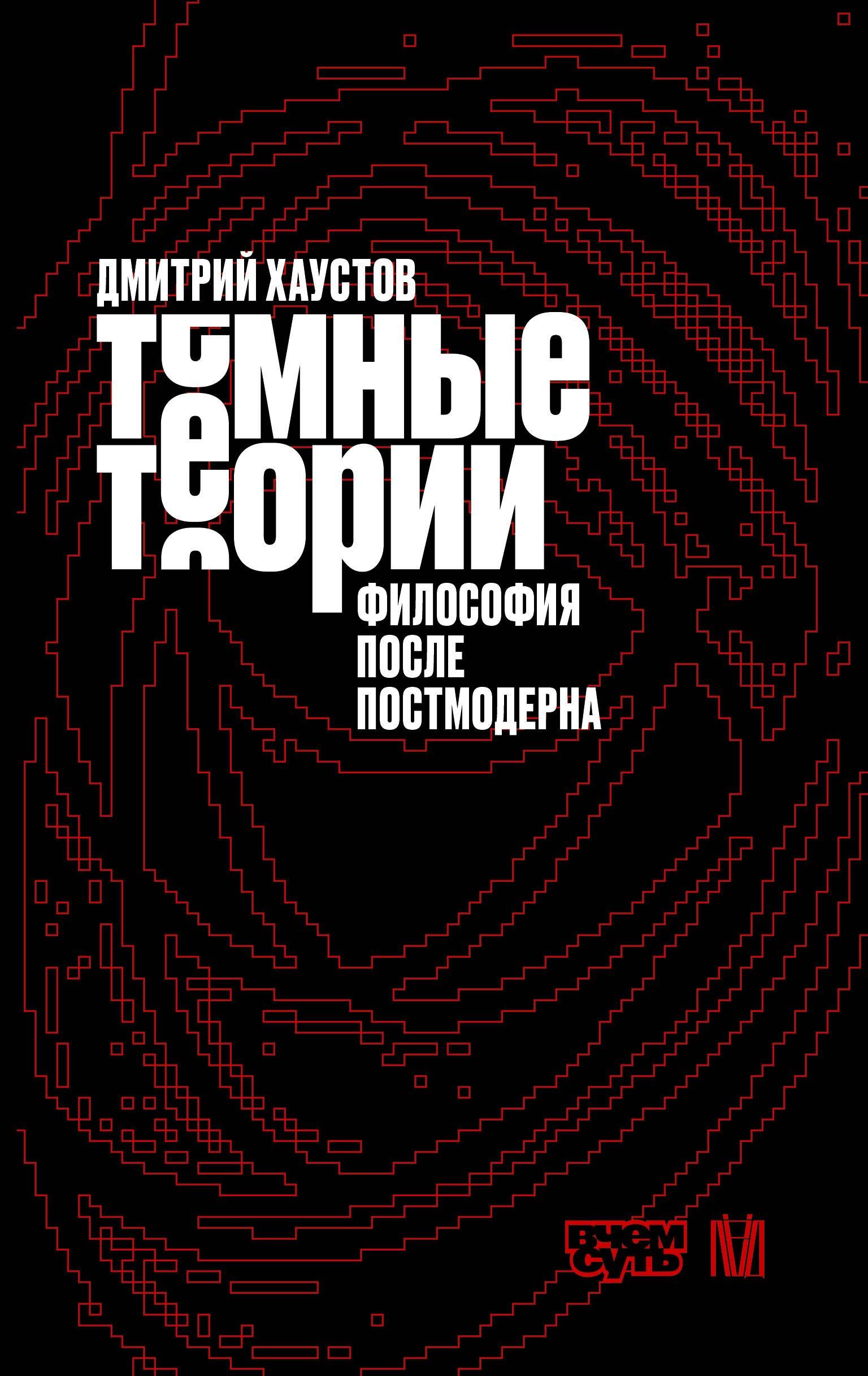 https://ndc.book24.ru/pim/products/images/ac/a8/019d7b39-61d6-75a4-9d1d-57d0660baca8.jpg