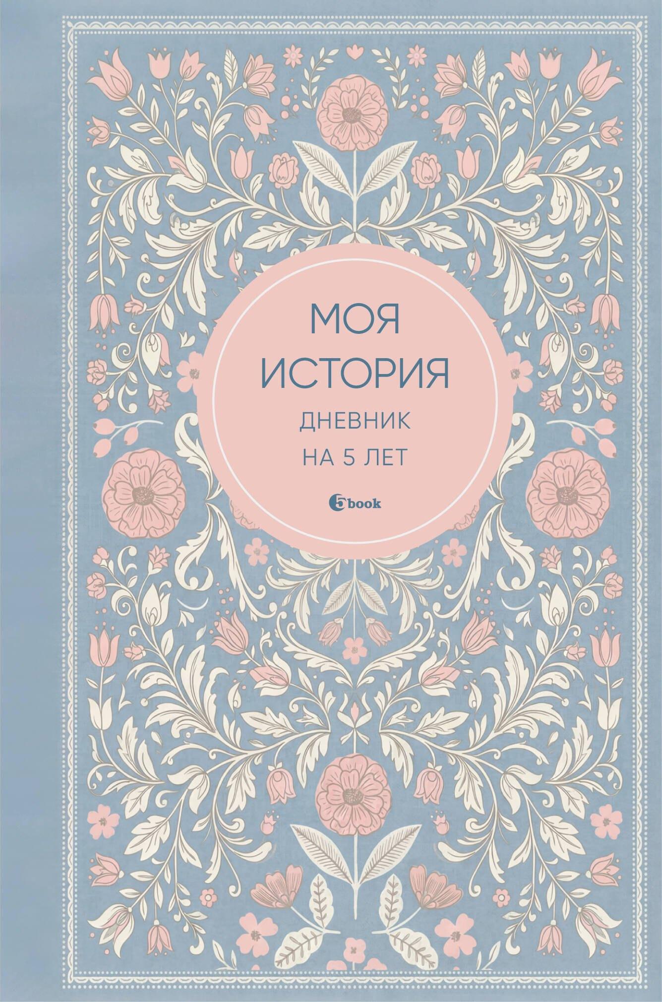 https://ndc.book24.ru/pim/products/images/ac/aa/019e727f-975d-72ce-a58a-3bccf74dacaa.jpg