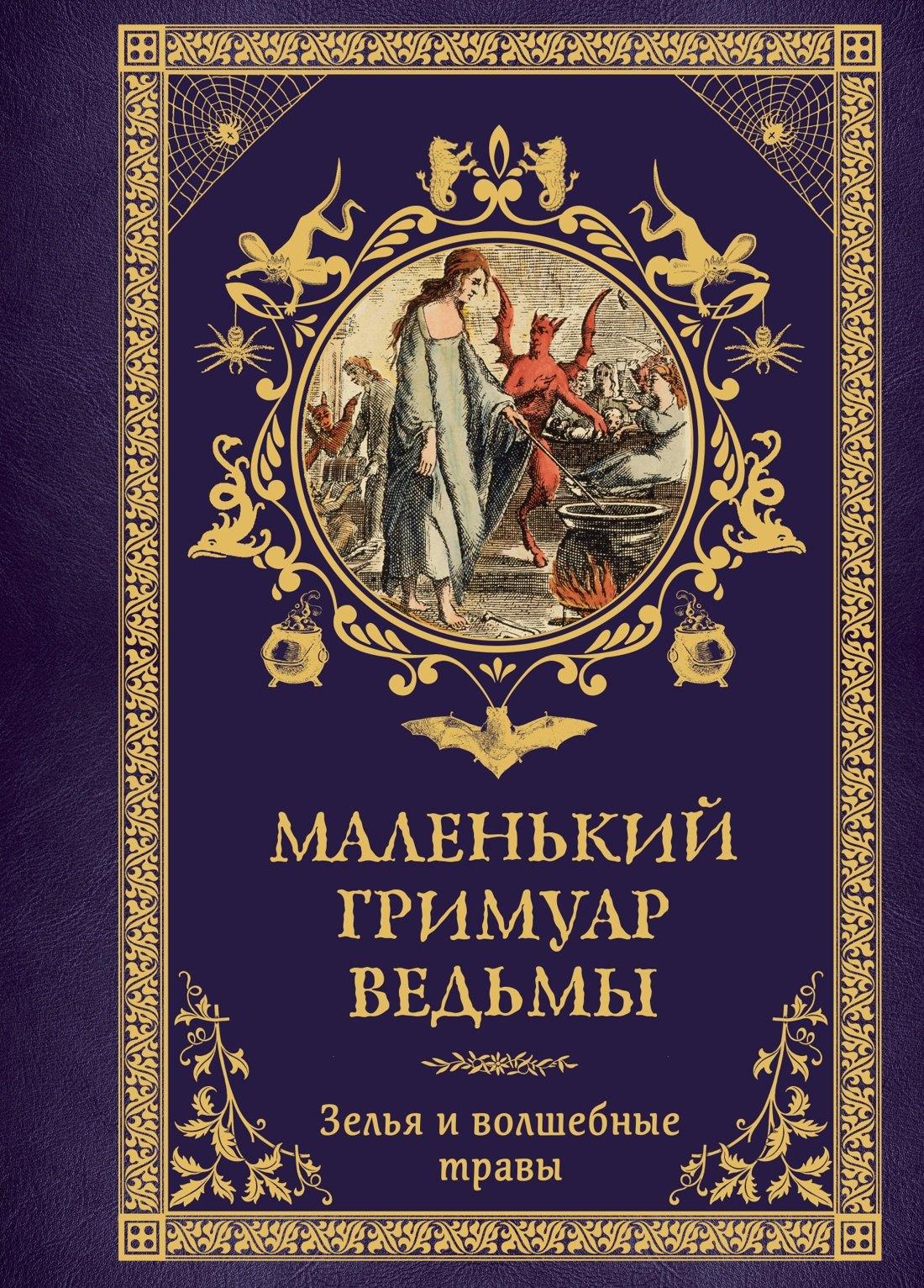 https://ndc.book24.ru/pim/products/images/ac/b4/019bb12d-462b-7388-afd5-1addf4c5acb4.jpg