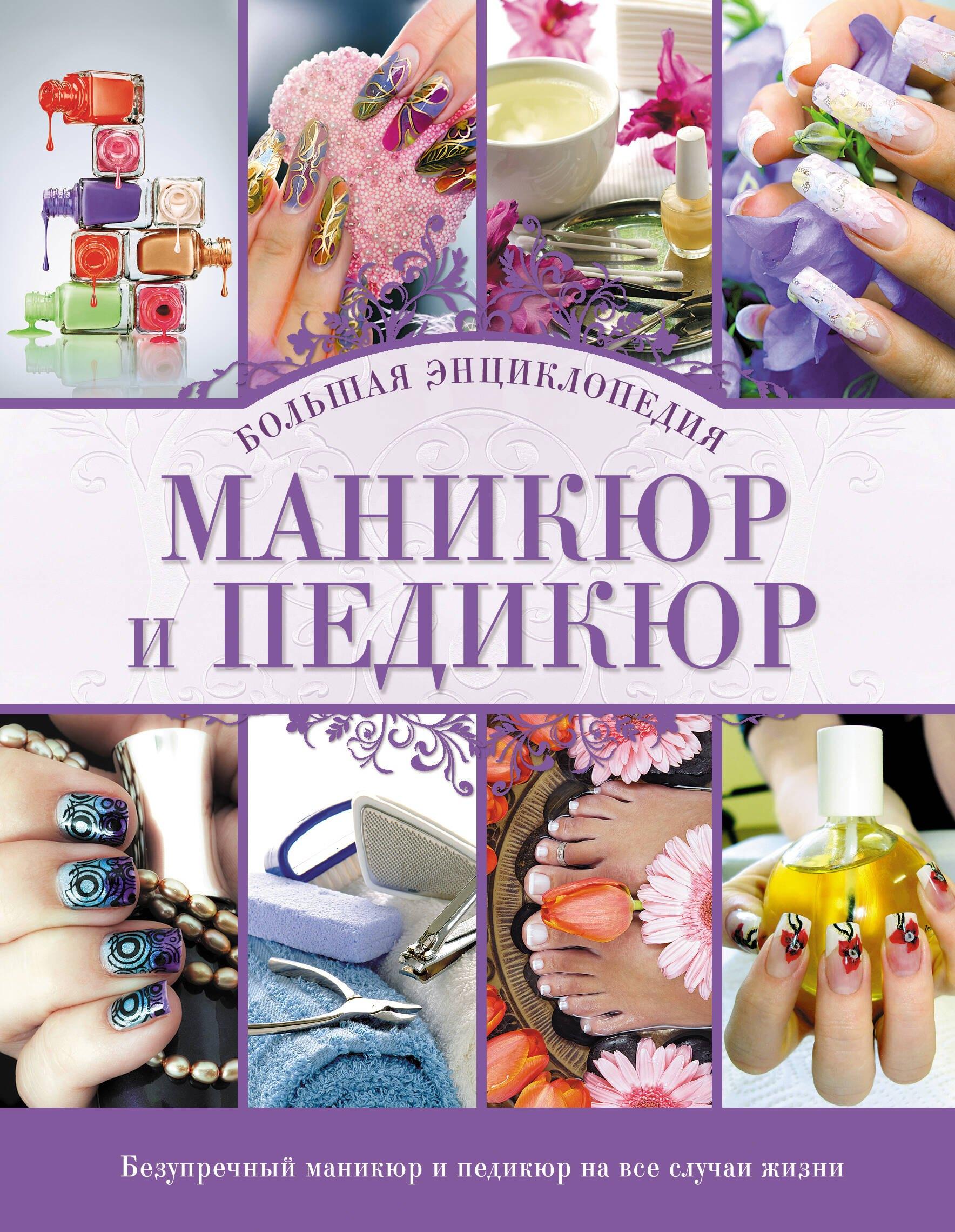 https://ndc.book24.ru/pim/products/images/ac/b8/01940b61-937f-767b-b95a-c508976bacb8.jpg
