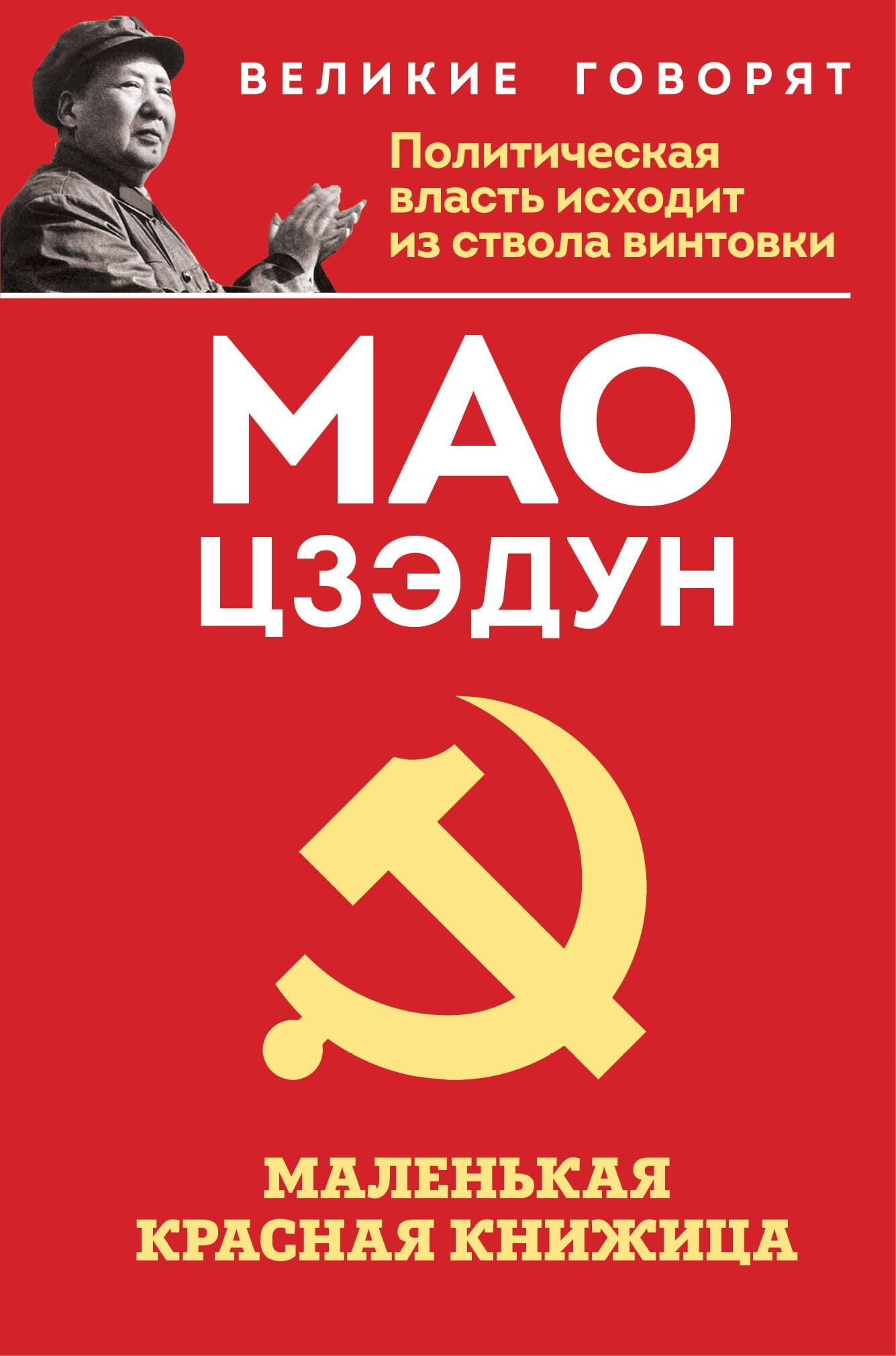 https://ndc.book24.ru/pim/products/images/ac/d4/01999974-161a-7fb8-93ce-5465a840acd4.jpg