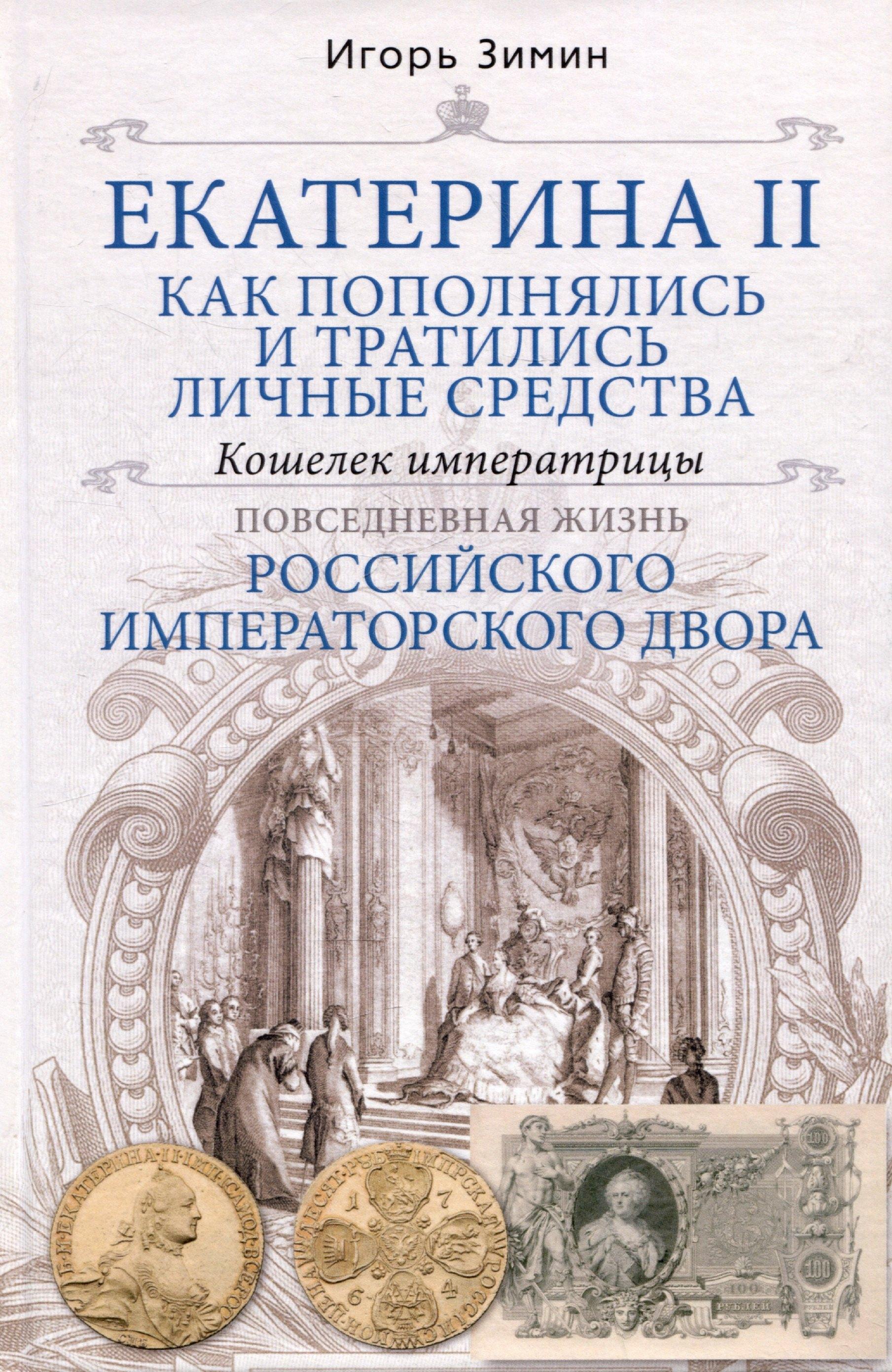https://ndc.book24.ru/pim/products/images/ad/00/019745ac-e6b3-7d21-8059-04ca1f61ad00.jpg