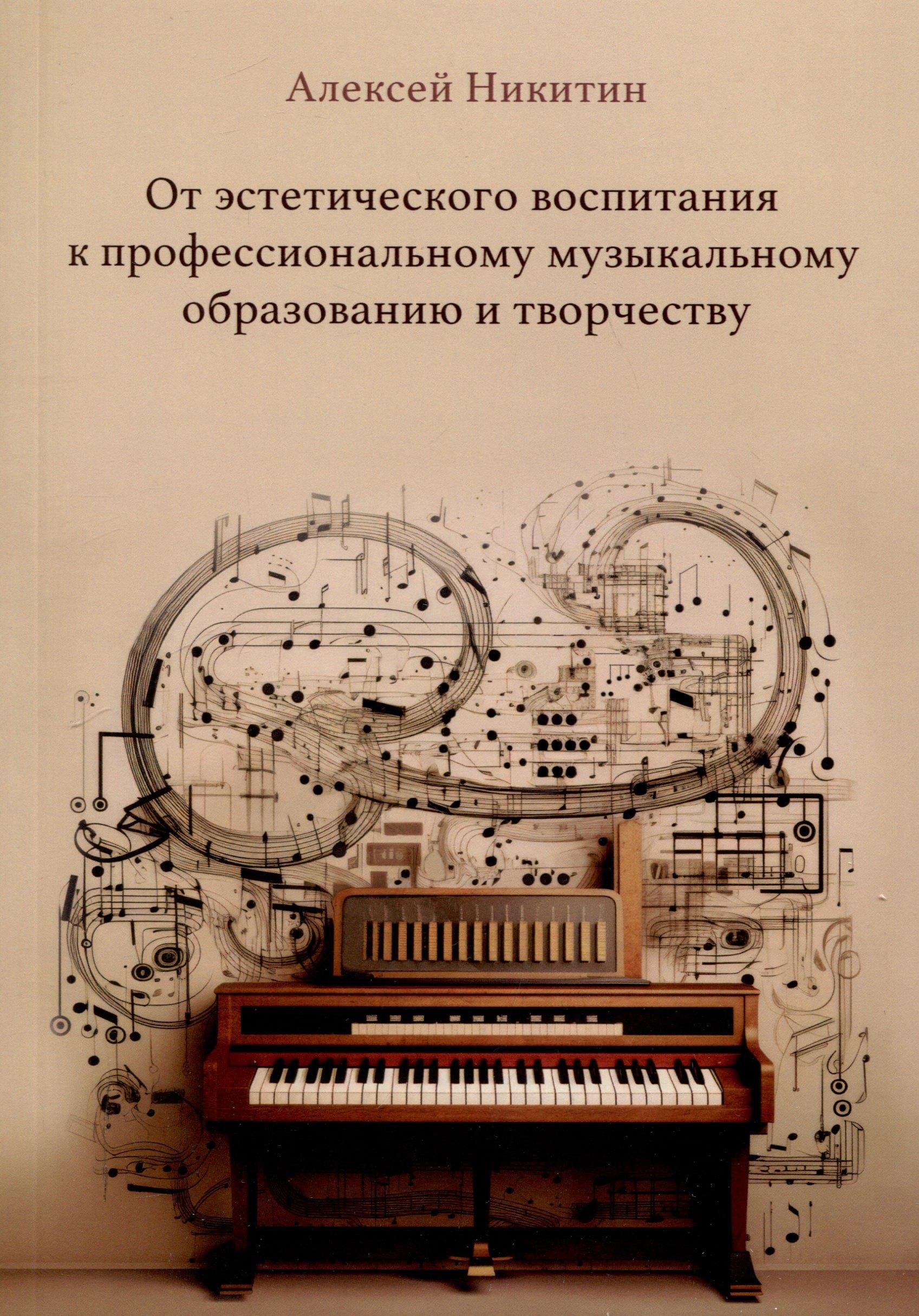 https://ndc.book24.ru/pim/products/images/ad/0a/0194fdc5-6bc5-70ee-ab68-cc95fc1fad0a.jpg