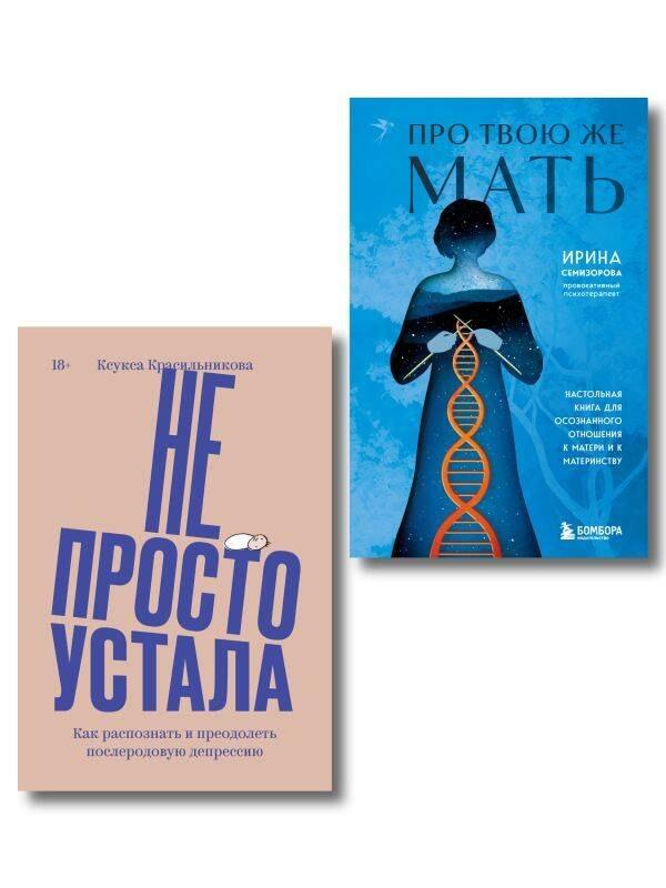 https://ndc.book24.ru/pim/products/images/ad/38/01965c2e-fcb5-7b2f-8593-64f62504ad38.jpg