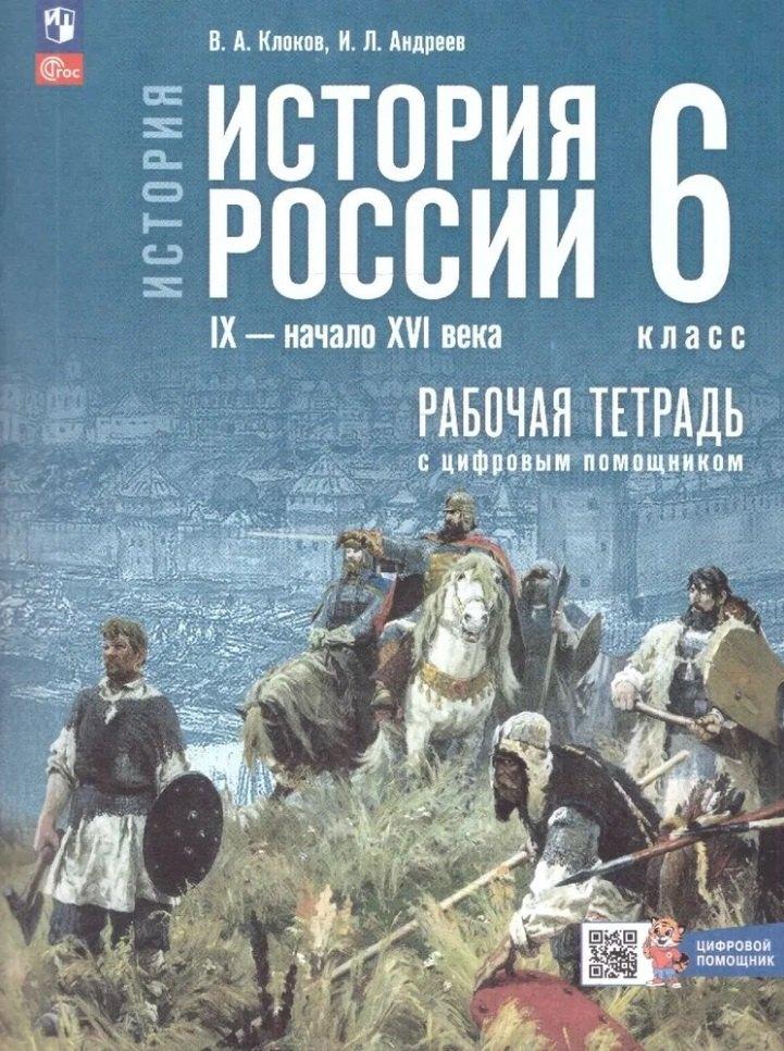 https://ndc.book24.ru/pim/products/images/ad/3a/01985c12-cc91-7839-9f9b-6412763fad3a.jpg
