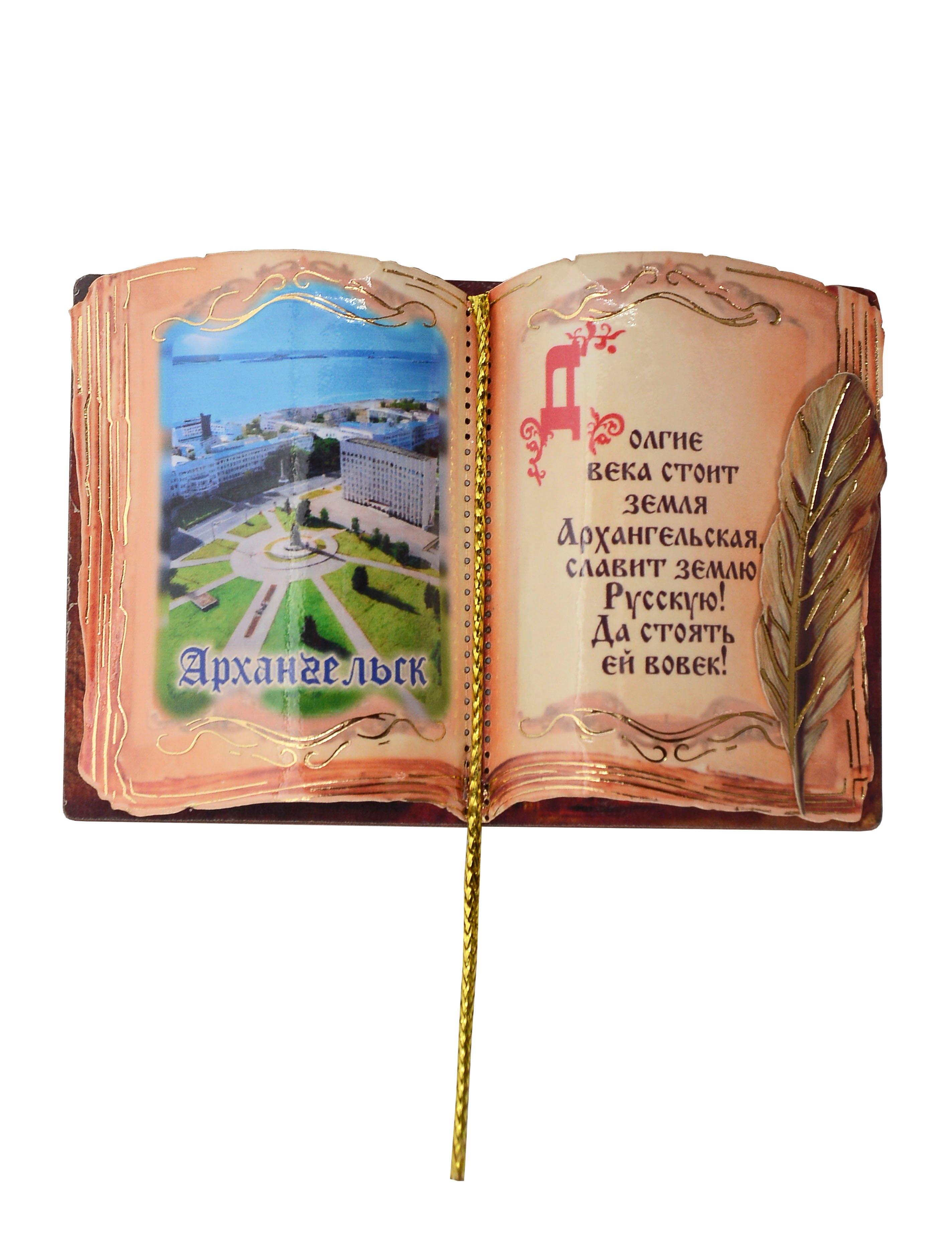https://ndc.book24.ru/pim/products/images/ad/3a/0198a94b-2402-7597-8643-a562171aad3a.jpg