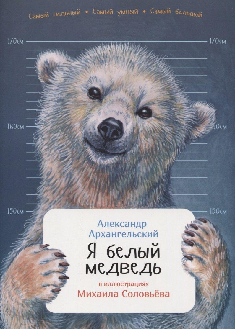 https://ndc.book24.ru/pim/products/images/ad/5d/018ede6f-2d75-7486-825e-dcf4c383ad5d.jpg