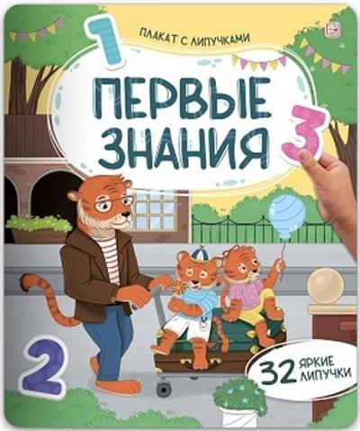 https://ndc.book24.ru/pim/products/images/ad/5f/0199a977-bf64-7e51-93ec-7b6ff82dad5f.jpg