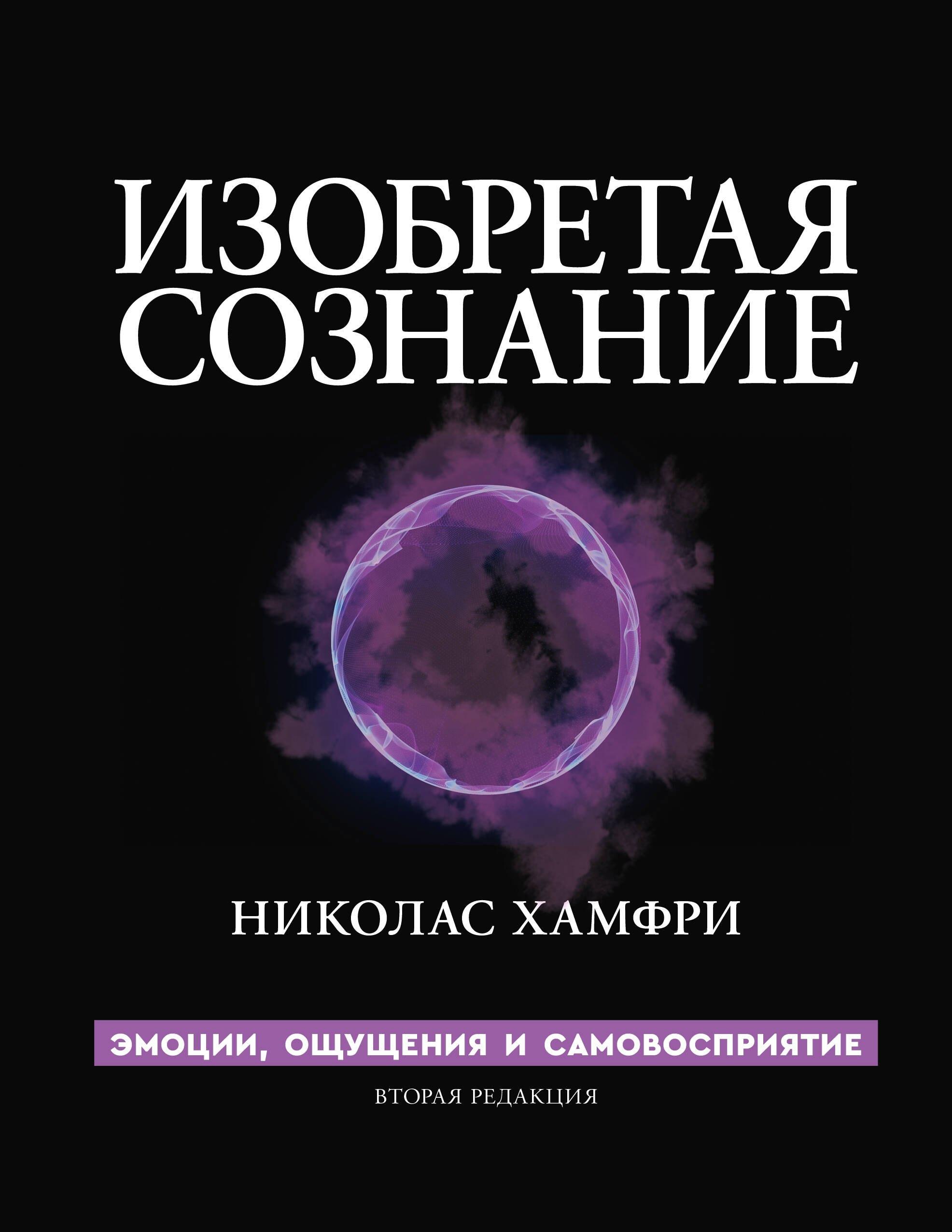 https://ndc.book24.ru/pim/products/images/ad/78/019daebc-278d-7631-8eb6-1eb2bfabad78.jpg
