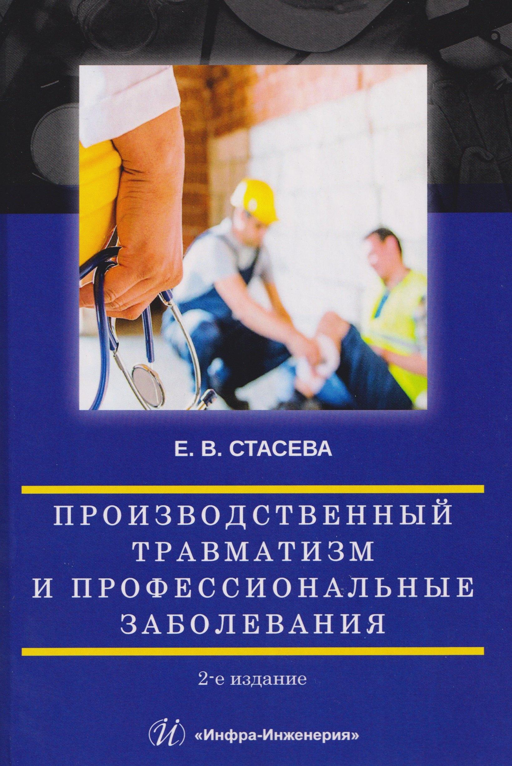 https://ndc.book24.ru/pim/products/images/ad/7b/019a5a3a-e392-7f62-94cd-1249f66fad7b.jpg