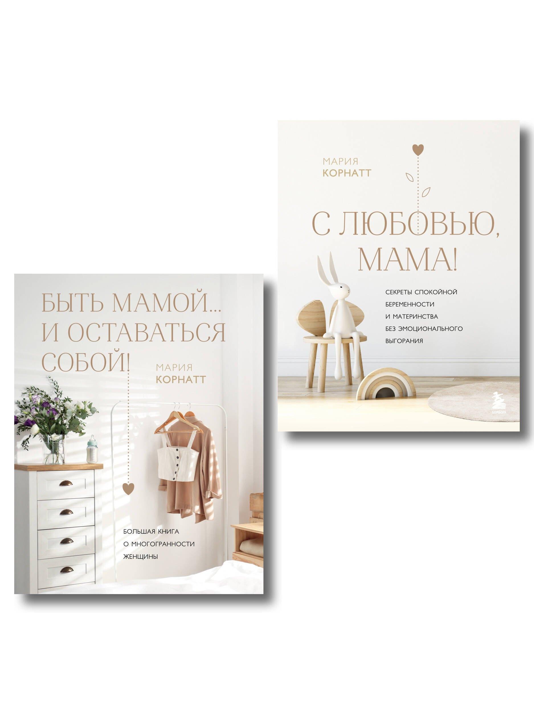 https://ndc.book24.ru/pim/products/images/ad/7b/019d47e1-7b71-75ec-8684-84ba30d3ad7b.jpg