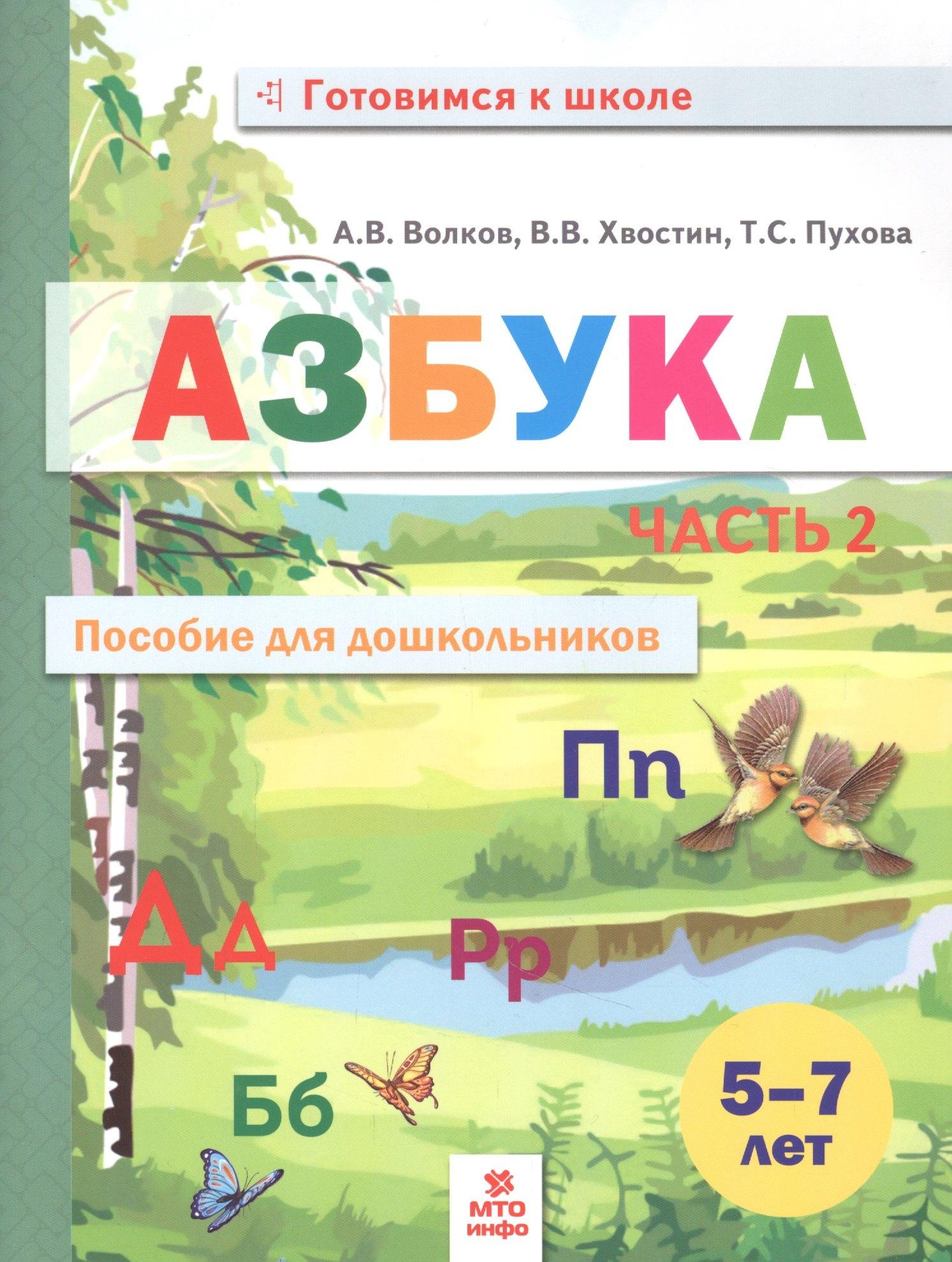 https://ndc.book24.ru/pim/products/images/ad/96/018ee5a7-f7a3-718b-9709-15606a49ad96.jpg