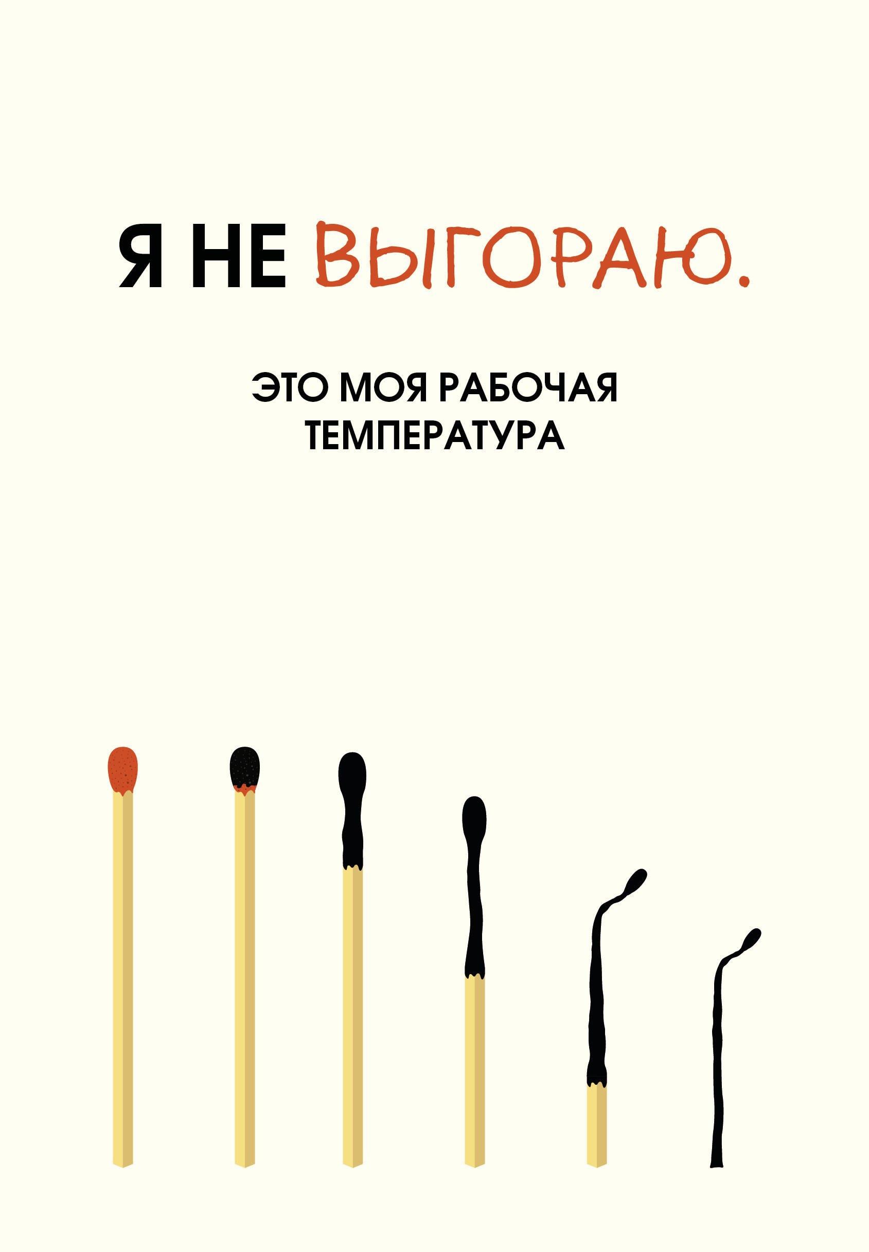 https://ndc.book24.ru/pim/products/images/ad/9d/0198a76f-39cc-78a6-a068-3af28584ad9d.jpg