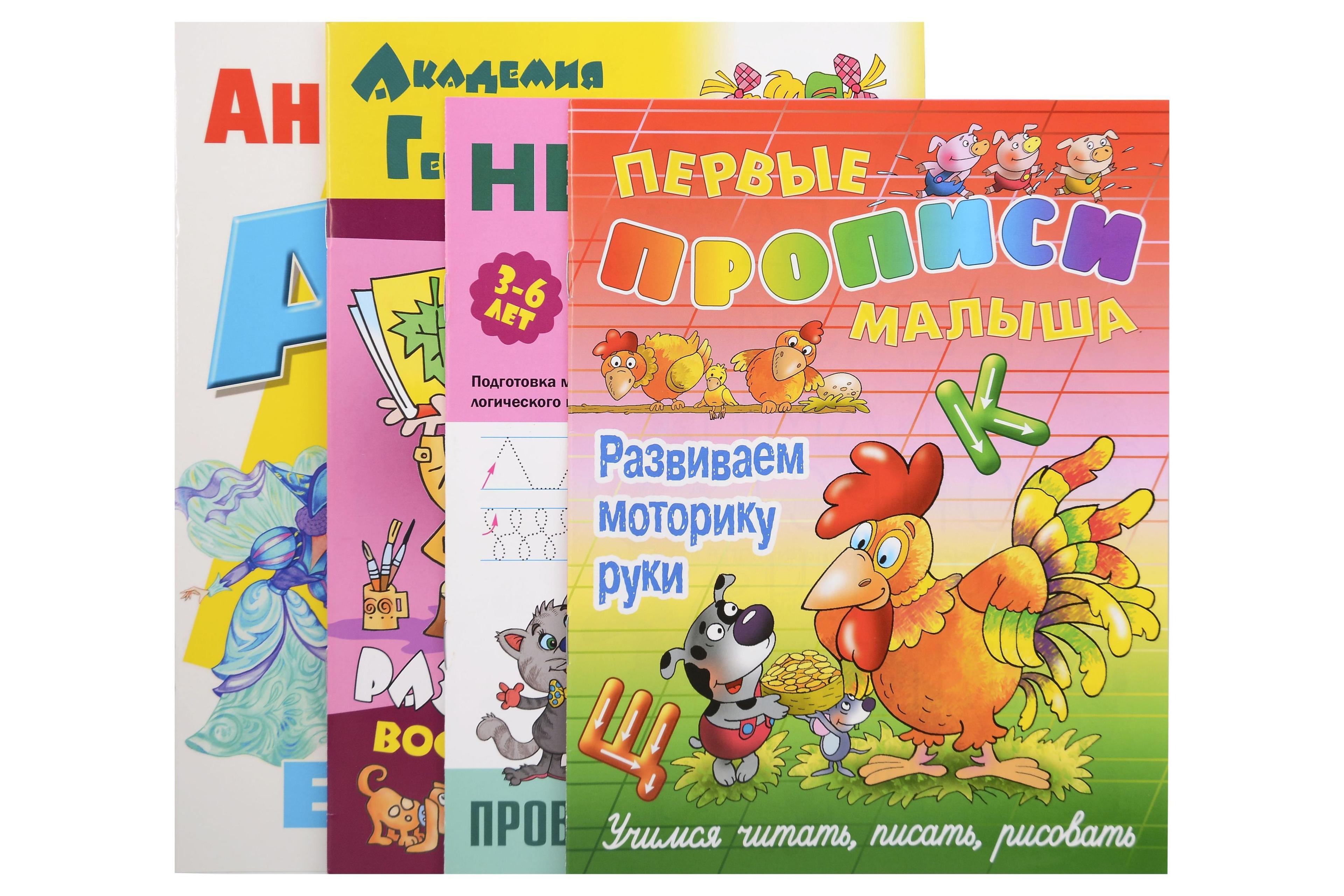 https://ndc.book24.ru/pim/products/images/ad/af/019c575f-2d34-73de-9d6c-4cfbee05adaf.jpg