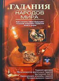 https://ndc.book24.ru/pim/products/images/ad/c8/0193930d-e8b1-7c5a-bfdc-9543b492adc8.jpg
