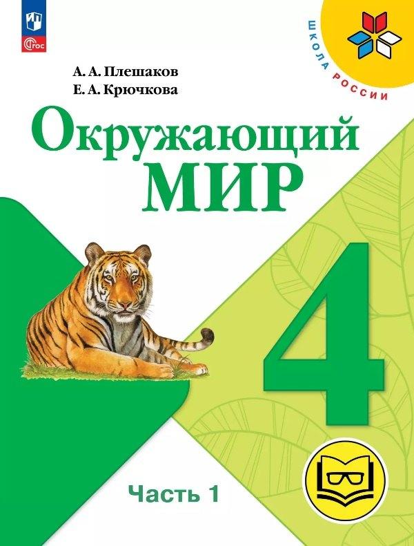 https://ndc.book24.ru/pim/products/images/ad/cd/01979d39-cae9-728e-b2cf-f3187405adcd.jpg