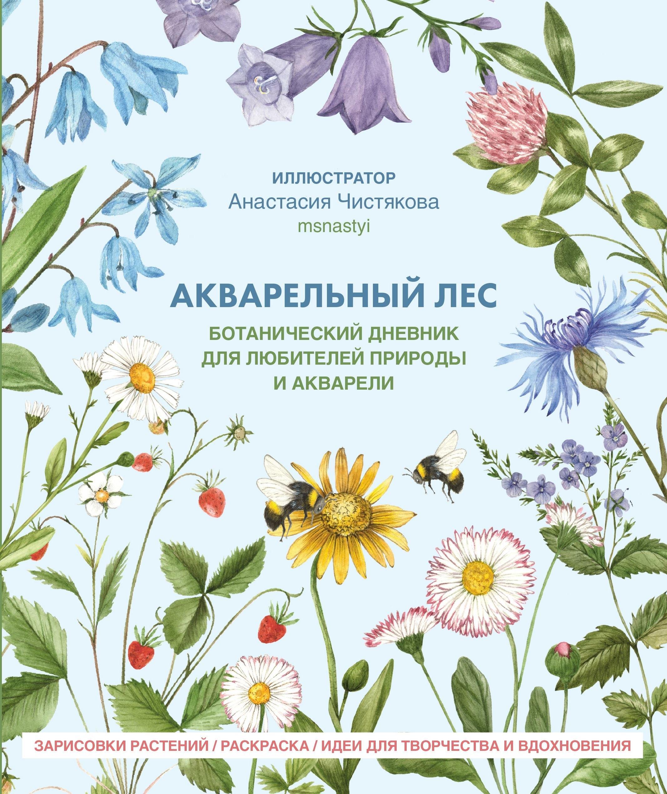 https://ndc.book24.ru/pim/products/images/ad/d2/01986671-0c37-7cd9-80fe-361ab448add2.jpg